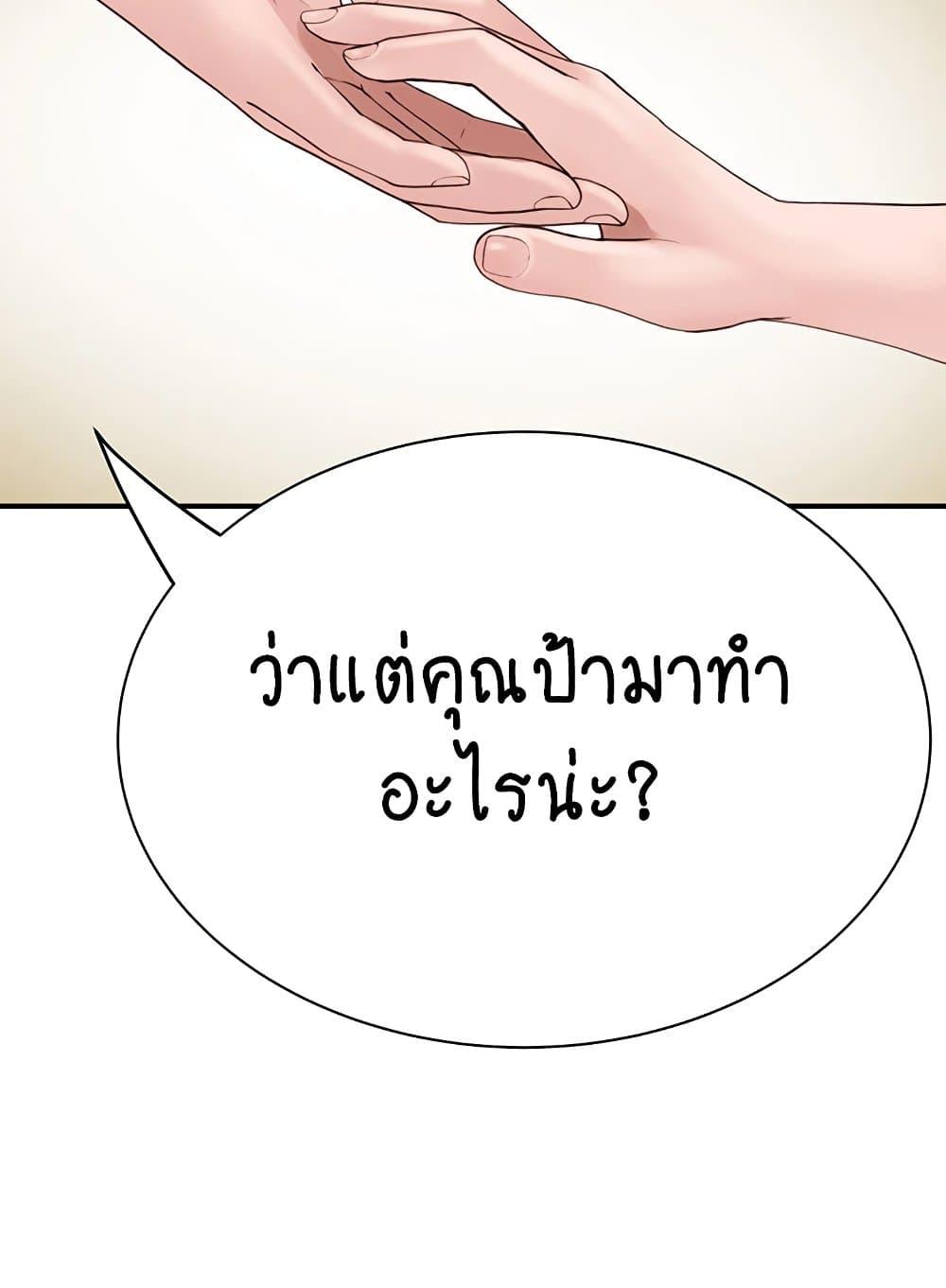 Doujin-Lc- อ่าน โดจิน มังฮวา เกาหลี ญี่ปุ่น จีน แปลไทย Addicted to My Stepmom ตอนที่ 1 2 3 4 5 6 7 8 9 10 11 12 13 14 ฟรี ไม่มีโฆษณา อ่าน โดจิน Manhwa เกาหลี ญี่ปุ่น จีน เรามีครบ คัดมาให้เน้นๆ โดจิน 18+ รับประกันความฟินโดย  Doujin Lc