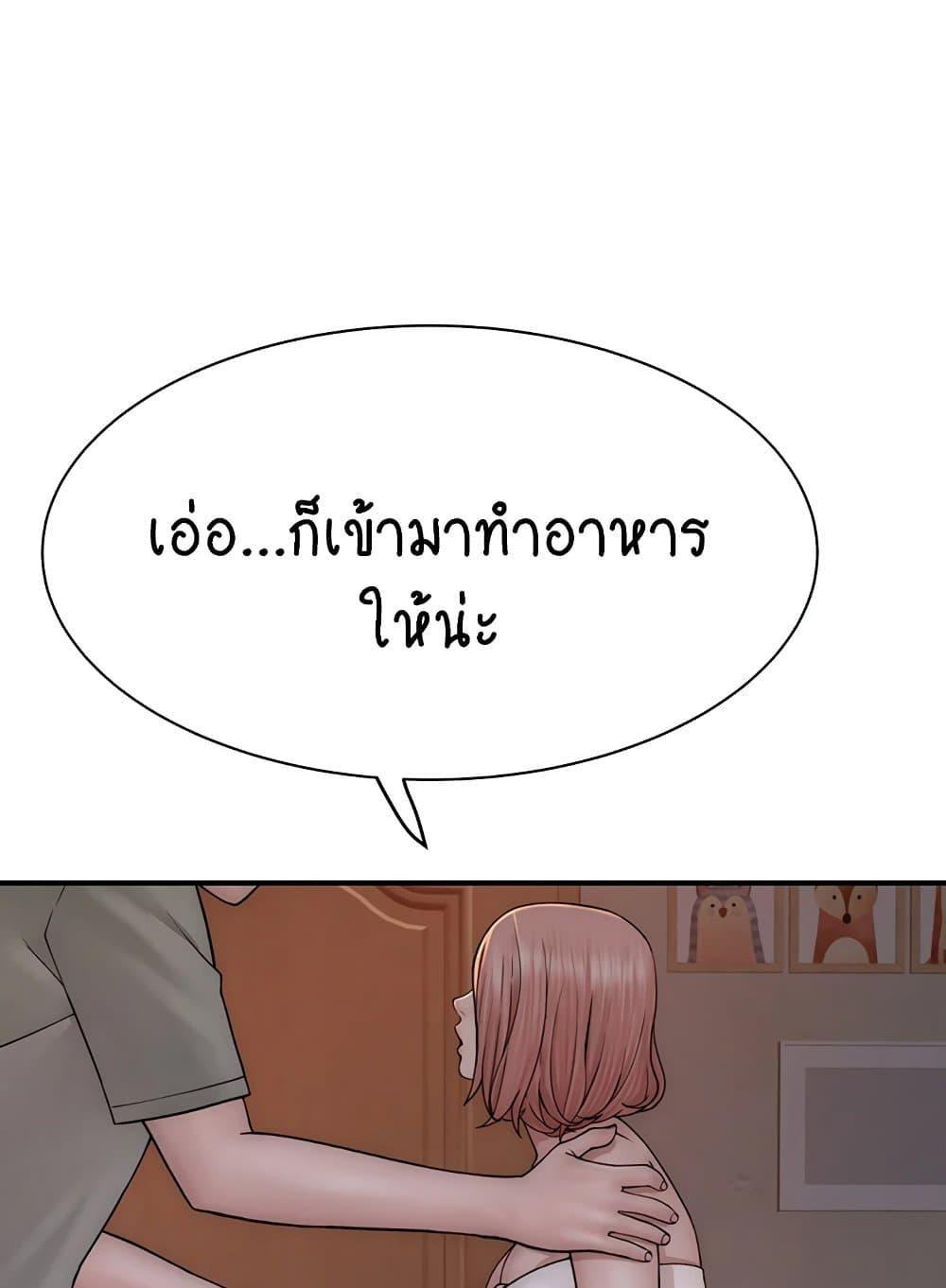 Doujin-Lc- อ่าน โดจิน มังฮวา เกาหลี ญี่ปุ่น จีน แปลไทย Addicted to My Stepmom ตอนที่ 1 2 3 4 5 6 7 8 9 10 11 12 13 14 ฟรี ไม่มีโฆษณา อ่าน โดจิน Manhwa เกาหลี ญี่ปุ่น จีน เรามีครบ คัดมาให้เน้นๆ โดจิน 18+ รับประกันความฟินโดย  Doujin Lc