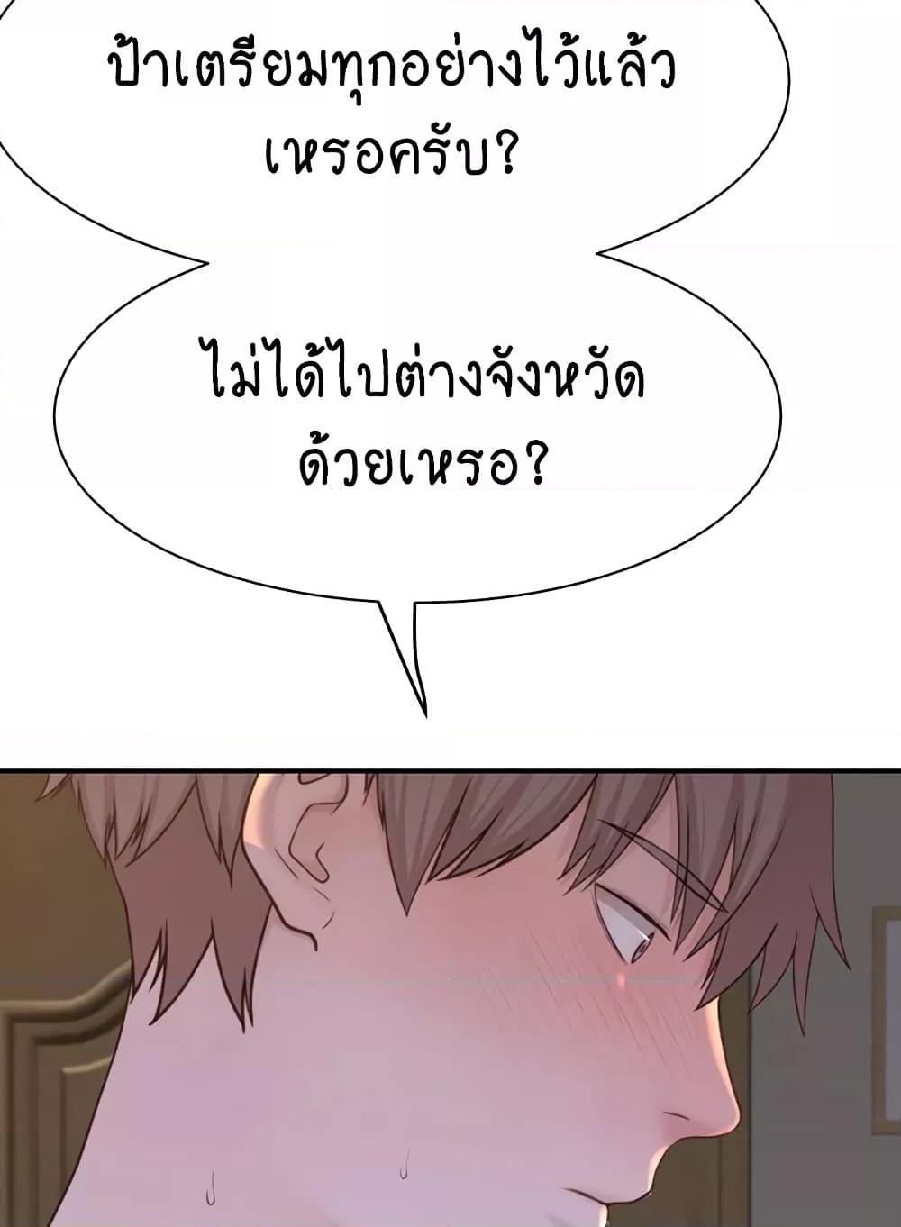 Doujin-Lc- อ่าน โดจิน มังฮวา เกาหลี ญี่ปุ่น จีน แปลไทย Addicted to My Stepmom ตอนที่ 1 2 3 4 5 6 7 8 9 10 11 12 13 14 ฟรี ไม่มีโฆษณา อ่าน โดจิน Manhwa เกาหลี ญี่ปุ่น จีน เรามีครบ คัดมาให้เน้นๆ โดจิน 18+ รับประกันความฟินโดย  Doujin Lc