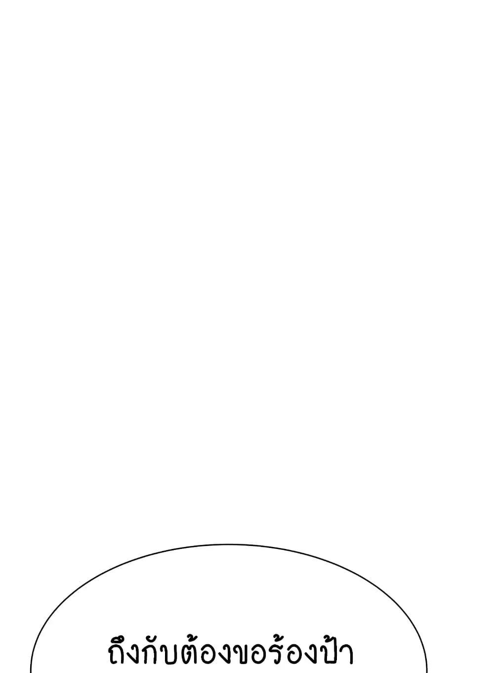 Doujin-Lc- อ่าน โดจิน มังฮวา เกาหลี ญี่ปุ่น จีน แปลไทย Addicted to My Stepmom ตอนที่ 1 2 3 4 5 6 7 8 9 10 11 12 13 14 ฟรี ไม่มีโฆษณา อ่าน โดจิน Manhwa เกาหลี ญี่ปุ่น จีน เรามีครบ คัดมาให้เน้นๆ โดจิน 18+ รับประกันความฟินโดย  Doujin Lc