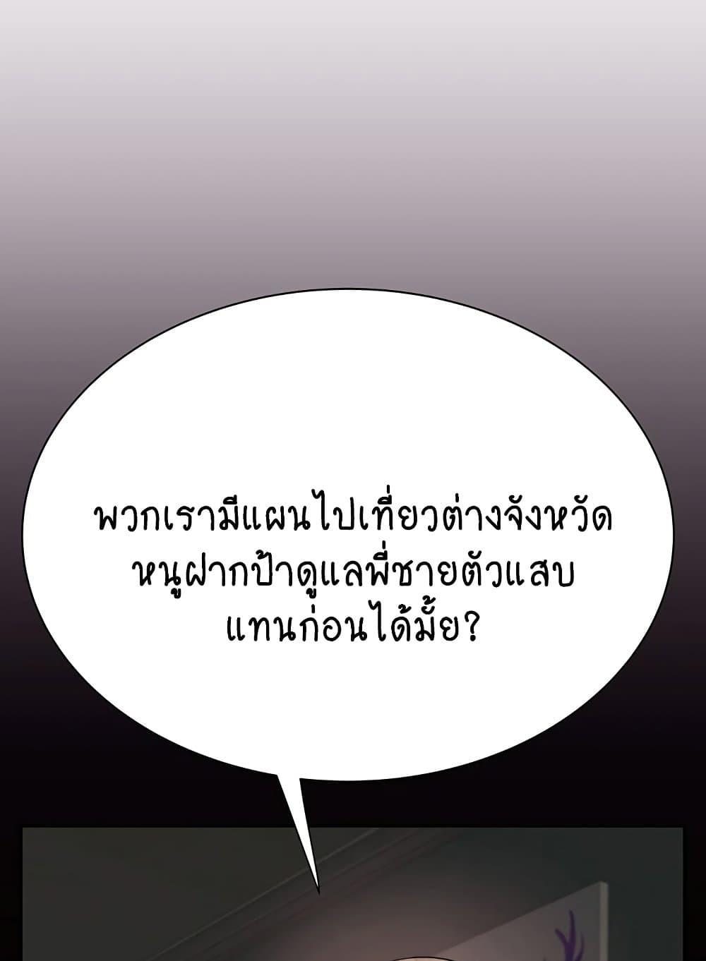 Doujin-Lc- อ่าน โดจิน มังฮวา เกาหลี ญี่ปุ่น จีน แปลไทย Addicted to My Stepmom ตอนที่ 1 2 3 4 5 6 7 8 9 10 11 12 13 14 ฟรี ไม่มีโฆษณา อ่าน โดจิน Manhwa เกาหลี ญี่ปุ่น จีน เรามีครบ คัดมาให้เน้นๆ โดจิน 18+ รับประกันความฟินโดย  Doujin Lc