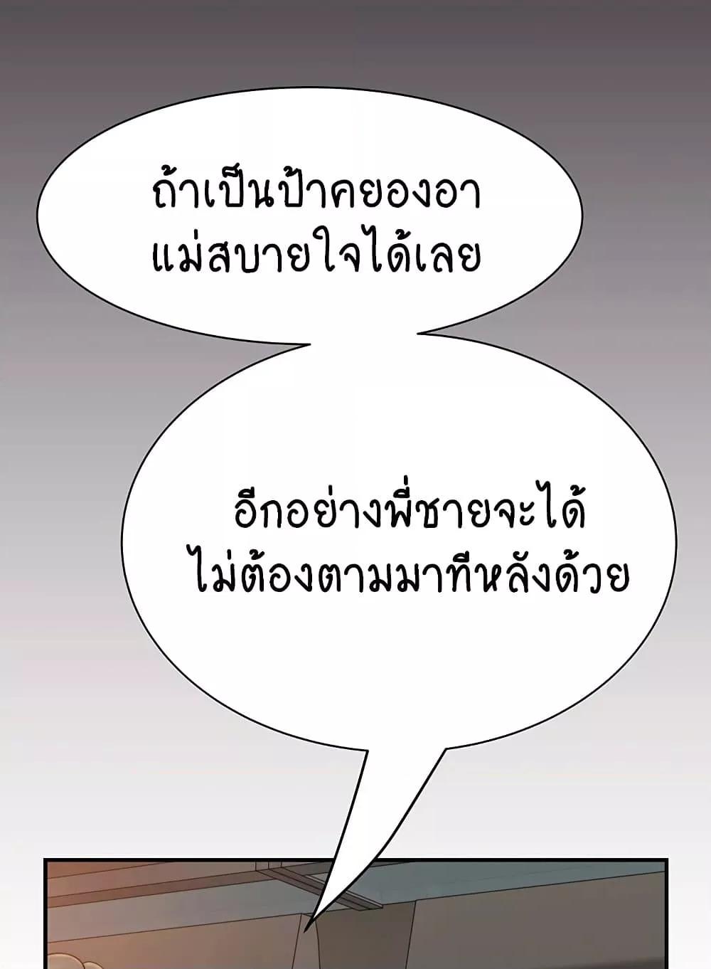 Doujin-Lc- อ่าน โดจิน มังฮวา เกาหลี ญี่ปุ่น จีน แปลไทย Addicted to My Stepmom ตอนที่ 1 2 3 4 5 6 7 8 9 10 11 12 13 14 ฟรี ไม่มีโฆษณา อ่าน โดจิน Manhwa เกาหลี ญี่ปุ่น จีน เรามีครบ คัดมาให้เน้นๆ โดจิน 18+ รับประกันความฟินโดย  Doujin Lc