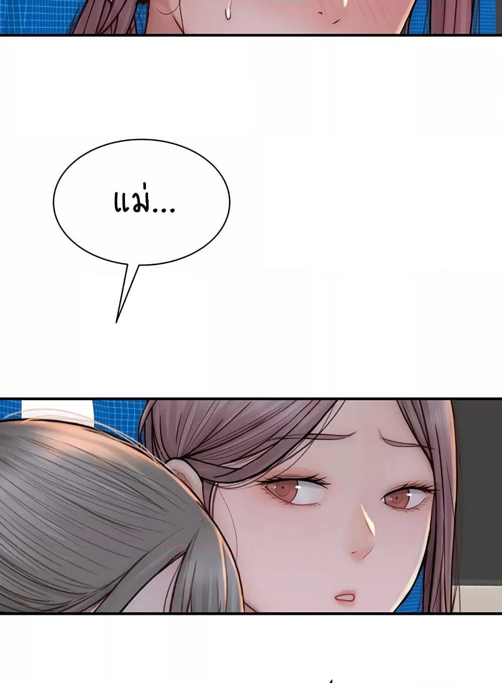 Doujin-Lc- อ่าน โดจิน มังฮวา เกาหลี ญี่ปุ่น จีน แปลไทย Addicted to My Stepmom ตอนที่ 1 2 3 4 5 6 7 8 9 10 11 12 13 14 ฟรี ไม่มีโฆษณา อ่าน โดจิน Manhwa เกาหลี ญี่ปุ่น จีน เรามีครบ คัดมาให้เน้นๆ โดจิน 18+ รับประกันความฟินโดย  Doujin Lc