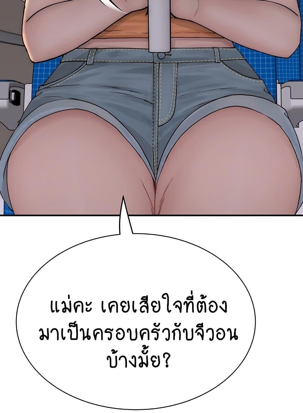 Doujin-Lc- อ่าน โดจิน มังฮวา เกาหลี ญี่ปุ่น จีน แปลไทย Addicted to My Stepmom ตอนที่ 1 2 3 4 5 6 7 8 9 10 11 12 13 14 ฟรี ไม่มีโฆษณา อ่าน โดจิน Manhwa เกาหลี ญี่ปุ่น จีน เรามีครบ คัดมาให้เน้นๆ โดจิน 18+ รับประกันความฟินโดย  Doujin Lc