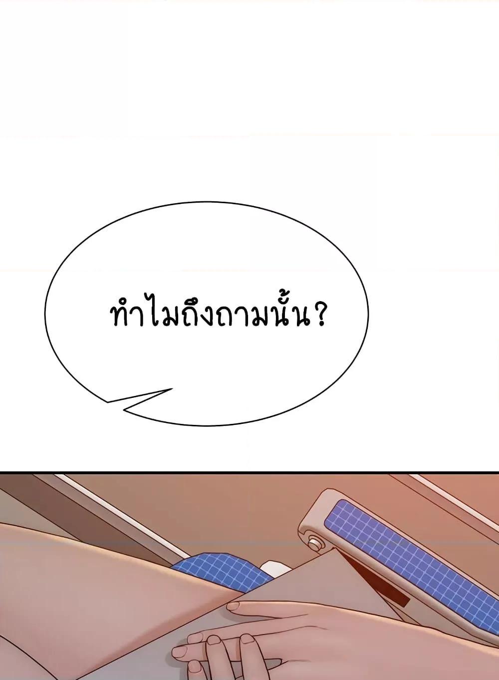 Doujin-Lc- อ่าน โดจิน มังฮวา เกาหลี ญี่ปุ่น จีน แปลไทย Addicted to My Stepmom ตอนที่ 1 2 3 4 5 6 7 8 9 10 11 12 13 14 ฟรี ไม่มีโฆษณา อ่าน โดจิน Manhwa เกาหลี ญี่ปุ่น จีน เรามีครบ คัดมาให้เน้นๆ โดจิน 18+ รับประกันความฟินโดย  Doujin Lc