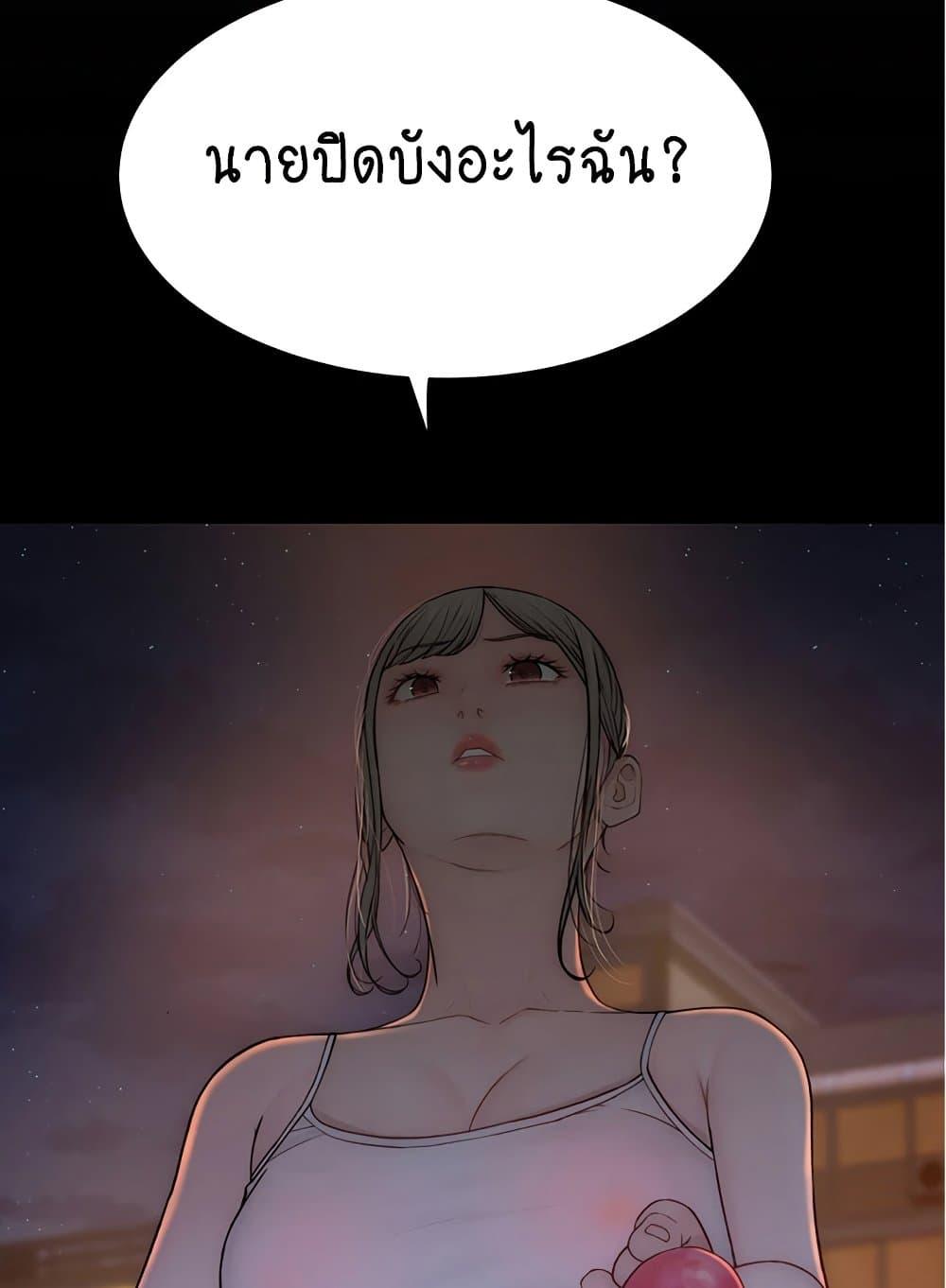 Doujin-Lc- อ่าน โดจิน มังฮวา เกาหลี ญี่ปุ่น จีน แปลไทย Addicted to My Stepmom ตอนที่ 1 2 3 4 5 6 7 8 9 10 11 12 13 14 ฟรี ไม่มีโฆษณา อ่าน โดจิน Manhwa เกาหลี ญี่ปุ่น จีน เรามีครบ คัดมาให้เน้นๆ โดจิน 18+ รับประกันความฟินโดย  Doujin Lc