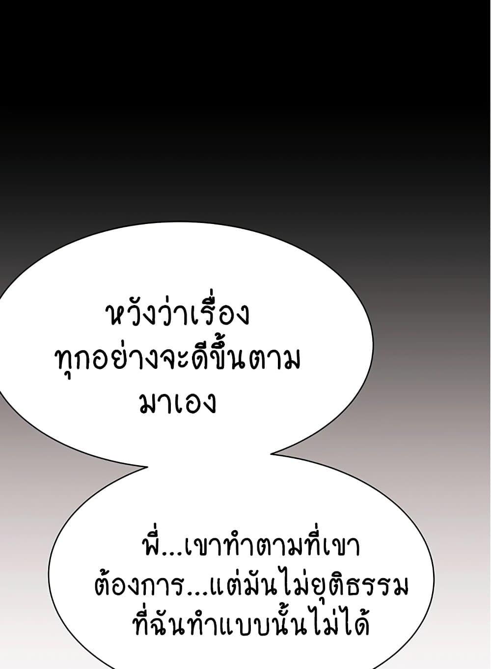 Doujin-Lc- อ่าน โดจิน มังฮวา เกาหลี ญี่ปุ่น จีน แปลไทย Addicted to My Stepmom ตอนที่ 1 2 3 4 5 6 7 8 9 10 11 12 13 14 ฟรี ไม่มีโฆษณา อ่าน โดจิน Manhwa เกาหลี ญี่ปุ่น จีน เรามีครบ คัดมาให้เน้นๆ โดจิน 18+ รับประกันความฟินโดย  Doujin Lc
