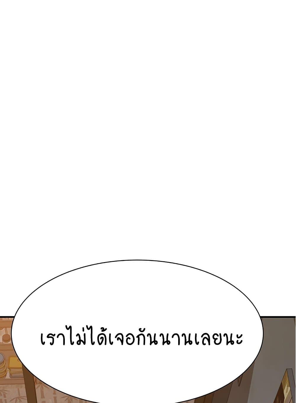 Doujin-Lc- อ่าน โดจิน มังฮวา เกาหลี ญี่ปุ่น จีน แปลไทย Addicted to My Stepmom ตอนที่ 1 2 3 4 5 6 7 8 9 10 11 12 13 14 ฟรี ไม่มีโฆษณา อ่าน โดจิน Manhwa เกาหลี ญี่ปุ่น จีน เรามีครบ คัดมาให้เน้นๆ โดจิน 18+ รับประกันความฟินโดย  Doujin Lc