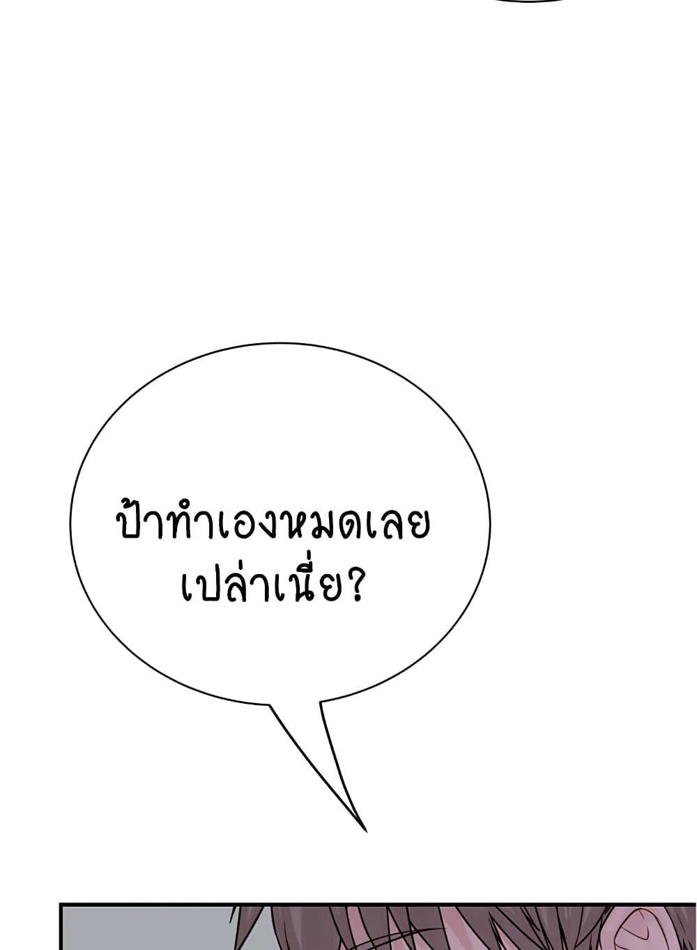 Doujin-Lc- อ่าน โดจิน มังฮวา เกาหลี ญี่ปุ่น จีน แปลไทย Addicted to My Stepmom ตอนที่ 1 2 3 4 5 6 7 8 9 10 11 12 13 14 ฟรี ไม่มีโฆษณา อ่าน โดจิน Manhwa เกาหลี ญี่ปุ่น จีน เรามีครบ คัดมาให้เน้นๆ โดจิน 18+ รับประกันความฟินโดย  Doujin Lc