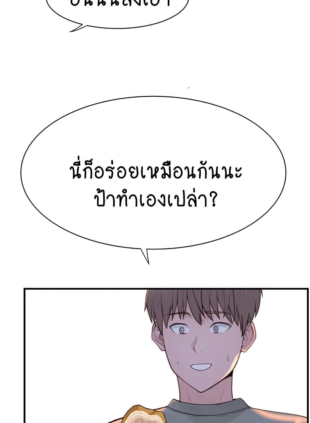Doujin-Lc- อ่าน โดจิน มังฮวา เกาหลี ญี่ปุ่น จีน แปลไทย Addicted to My Stepmom ตอนที่ 1 2 3 4 5 6 7 8 9 10 11 12 13 14 ฟรี ไม่มีโฆษณา อ่าน โดจิน Manhwa เกาหลี ญี่ปุ่น จีน เรามีครบ คัดมาให้เน้นๆ โดจิน 18+ รับประกันความฟินโดย  Doujin Lc