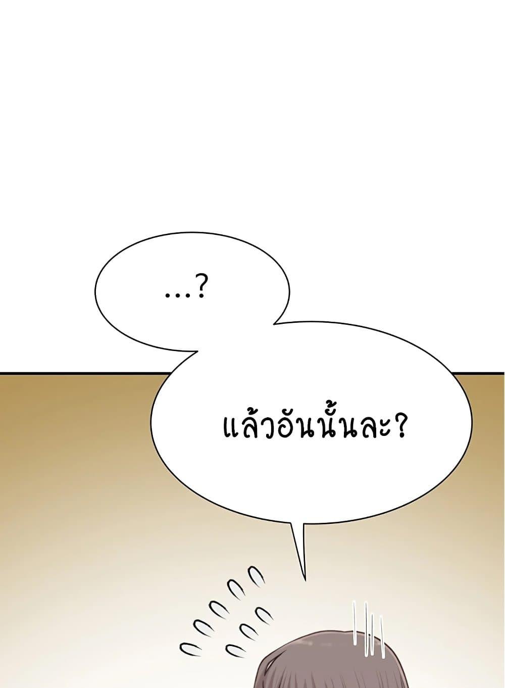 Doujin-Lc- อ่าน โดจิน มังฮวา เกาหลี ญี่ปุ่น จีน แปลไทย Addicted to My Stepmom ตอนที่ 1 2 3 4 5 6 7 8 9 10 11 12 13 14 ฟรี ไม่มีโฆษณา อ่าน โดจิน Manhwa เกาหลี ญี่ปุ่น จีน เรามีครบ คัดมาให้เน้นๆ โดจิน 18+ รับประกันความฟินโดย  Doujin Lc