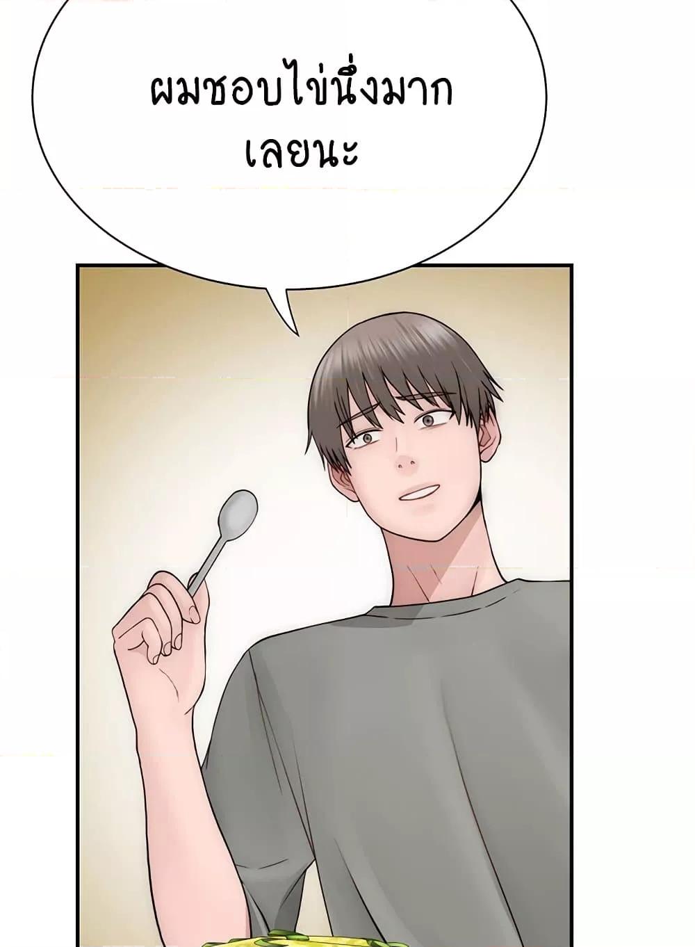 Doujin-Lc- อ่าน โดจิน มังฮวา เกาหลี ญี่ปุ่น จีน แปลไทย Addicted to My Stepmom ตอนที่ 1 2 3 4 5 6 7 8 9 10 11 12 13 14 ฟรี ไม่มีโฆษณา อ่าน โดจิน Manhwa เกาหลี ญี่ปุ่น จีน เรามีครบ คัดมาให้เน้นๆ โดจิน 18+ รับประกันความฟินโดย  Doujin Lc