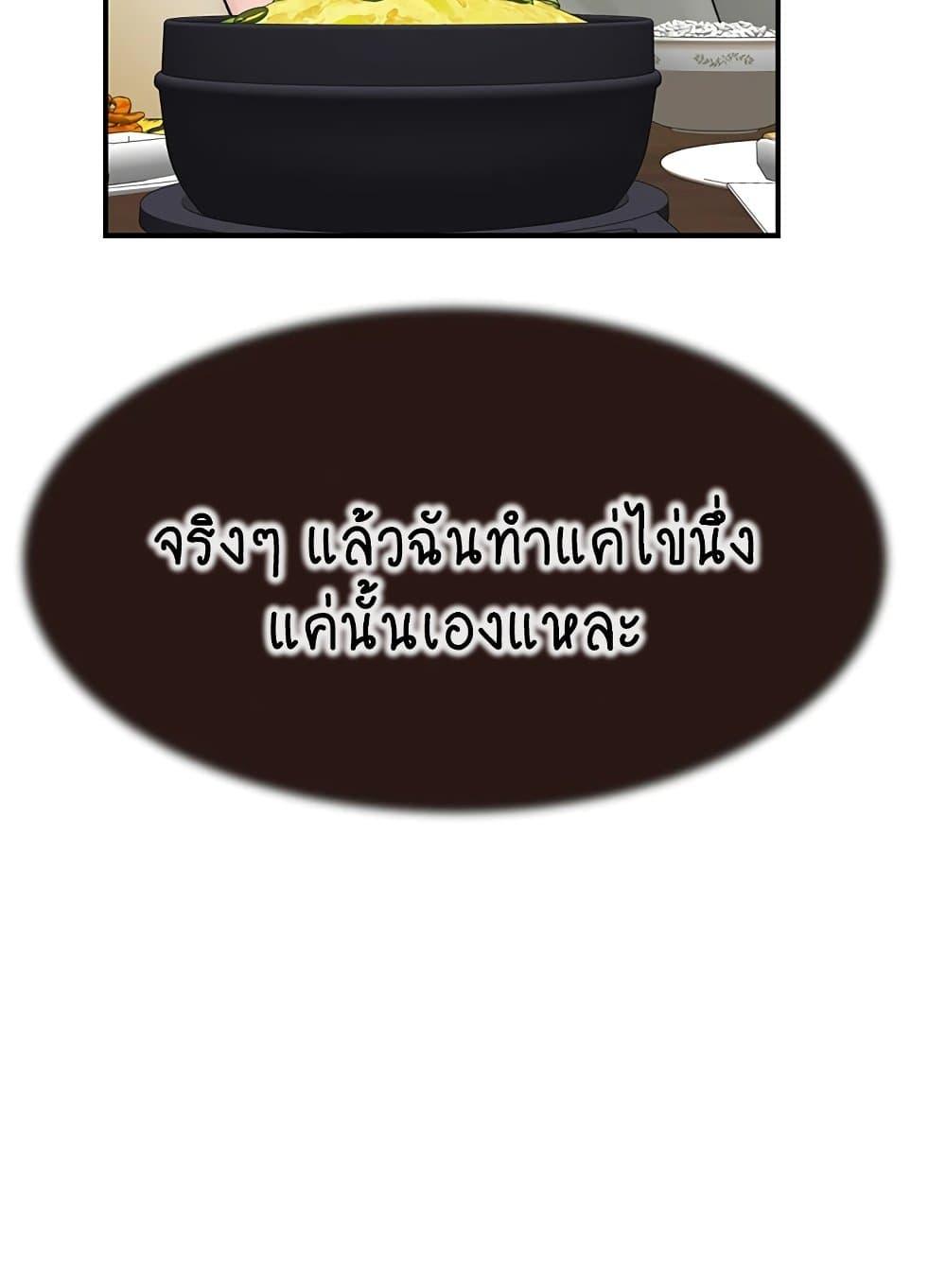 Doujin-Lc- อ่าน โดจิน มังฮวา เกาหลี ญี่ปุ่น จีน แปลไทย Addicted to My Stepmom ตอนที่ 1 2 3 4 5 6 7 8 9 10 11 12 13 14 ฟรี ไม่มีโฆษณา อ่าน โดจิน Manhwa เกาหลี ญี่ปุ่น จีน เรามีครบ คัดมาให้เน้นๆ โดจิน 18+ รับประกันความฟินโดย  Doujin Lc