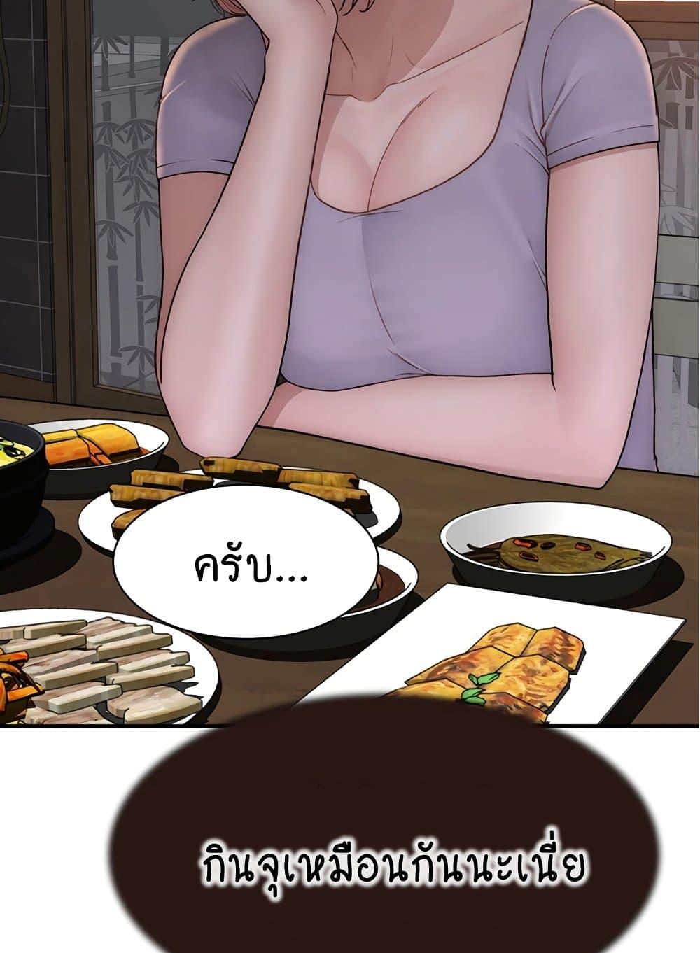 Doujin-Lc- อ่าน โดจิน มังฮวา เกาหลี ญี่ปุ่น จีน แปลไทย Addicted to My Stepmom ตอนที่ 1 2 3 4 5 6 7 8 9 10 11 12 13 14 ฟรี ไม่มีโฆษณา อ่าน โดจิน Manhwa เกาหลี ญี่ปุ่น จีน เรามีครบ คัดมาให้เน้นๆ โดจิน 18+ รับประกันความฟินโดย  Doujin Lc