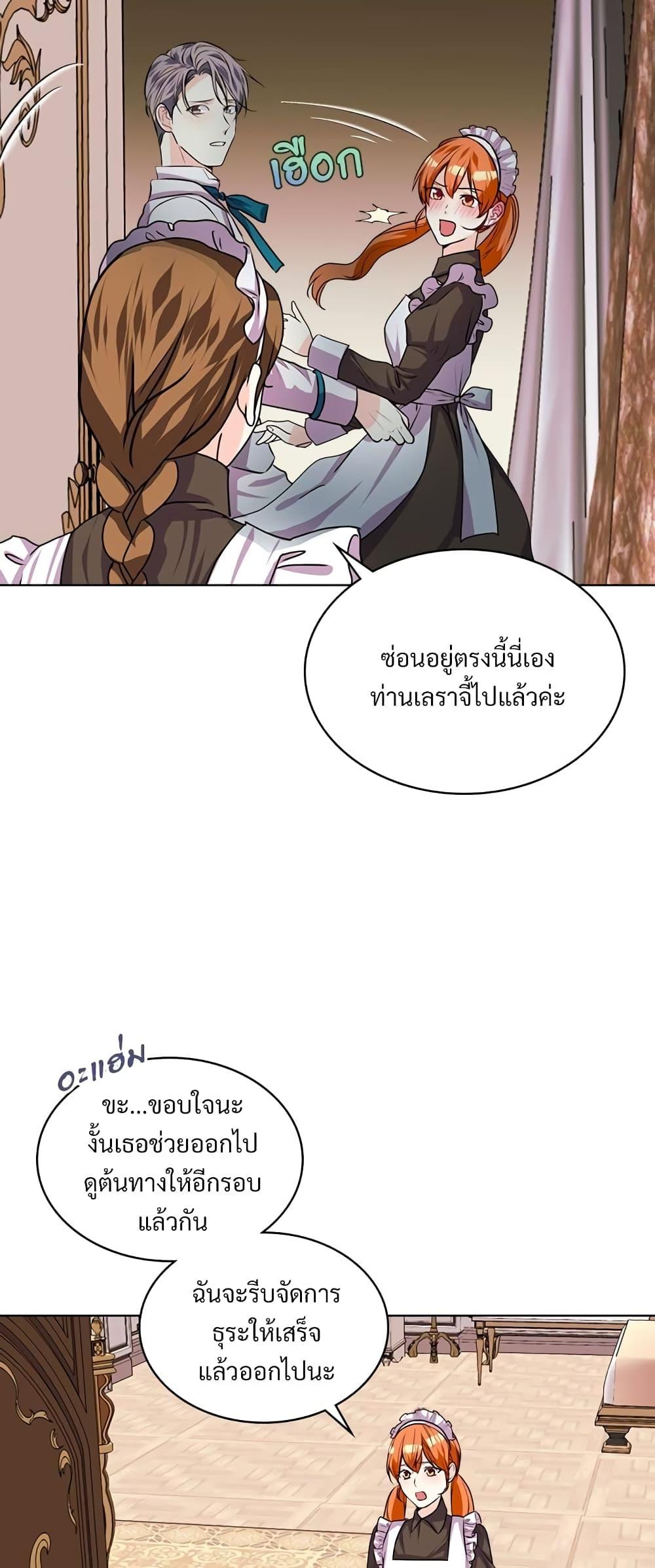 Manga-lc-com อ่านมังงะ อ่านการ์ตูน ออนไลน์ ฟรี Ginger and the Cursed Prince ตอนที่ 1 2 3 4 5 6 7 8 9 10 11 12 13 14 ฟรี ไม่มีโฆษณา Manga-lc - อ่าน มังงะ อ่าน การ์ตูน ออนไลน์ อ่านมังงะ ฟรี
