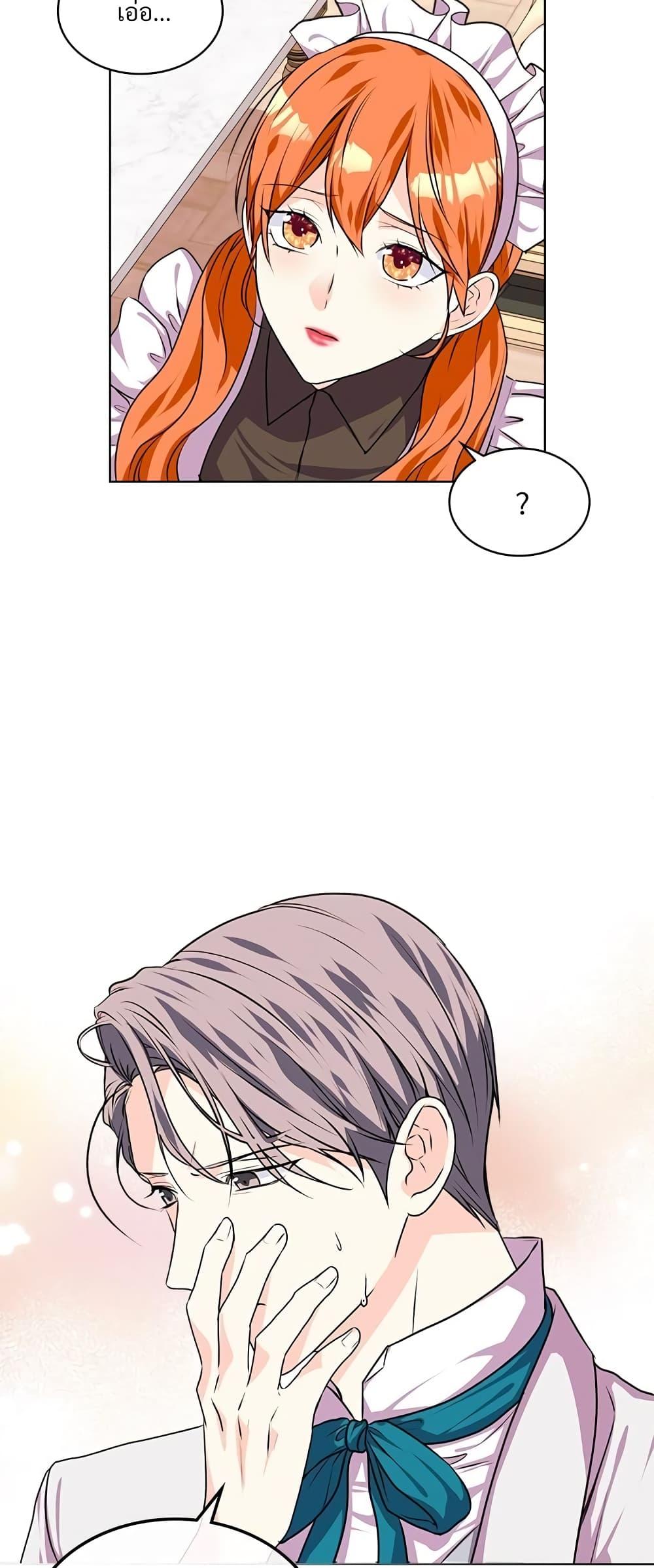 Manga-lc-com อ่านมังงะ อ่านการ์ตูน ออนไลน์ ฟรี Ginger and the Cursed Prince ตอนที่ 1 2 3 4 5 6 7 8 9 10 11 12 13 14 ฟรี ไม่มีโฆษณา Manga-lc - อ่าน มังงะ อ่าน การ์ตูน ออนไลน์ อ่านมังงะ ฟรี