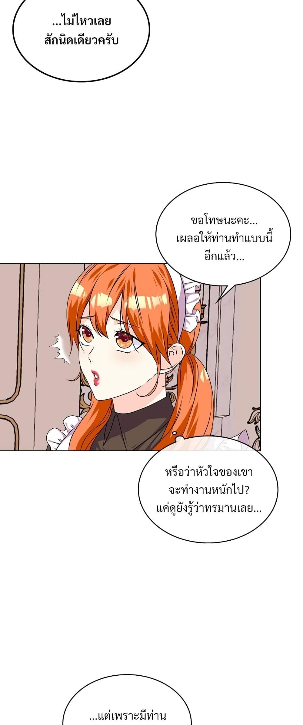 Manga-lc-com อ่านมังงะ อ่านการ์ตูน ออนไลน์ ฟรี Ginger and the Cursed Prince ตอนที่ 1 2 3 4 5 6 7 8 9 10 11 12 13 14 ฟรี ไม่มีโฆษณา Manga-lc - อ่าน มังงะ อ่าน การ์ตูน ออนไลน์ อ่านมังงะ ฟรี