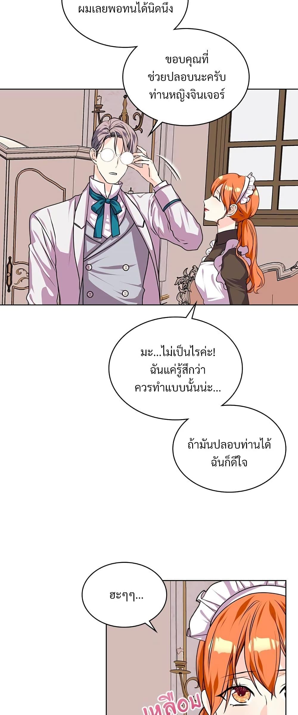 Manga-lc-com อ่านมังงะ อ่านการ์ตูน ออนไลน์ ฟรี Ginger and the Cursed Prince ตอนที่ 1 2 3 4 5 6 7 8 9 10 11 12 13 14 ฟรี ไม่มีโฆษณา Manga-lc - อ่าน มังงะ อ่าน การ์ตูน ออนไลน์ อ่านมังงะ ฟรี