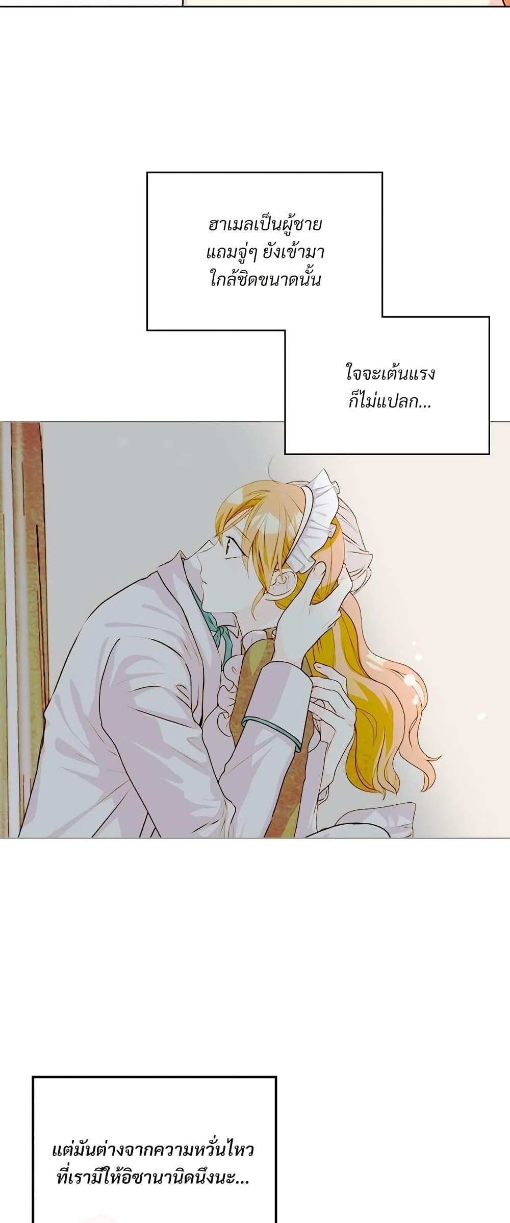 Manga-lc-com อ่านมังงะ อ่านการ์ตูน ออนไลน์ ฟรี Ginger and the Cursed Prince ตอนที่ 1 2 3 4 5 6 7 8 9 10 11 12 13 14 ฟรี ไม่มีโฆษณา Manga-lc - อ่าน มังงะ อ่าน การ์ตูน ออนไลน์ อ่านมังงะ ฟรี
