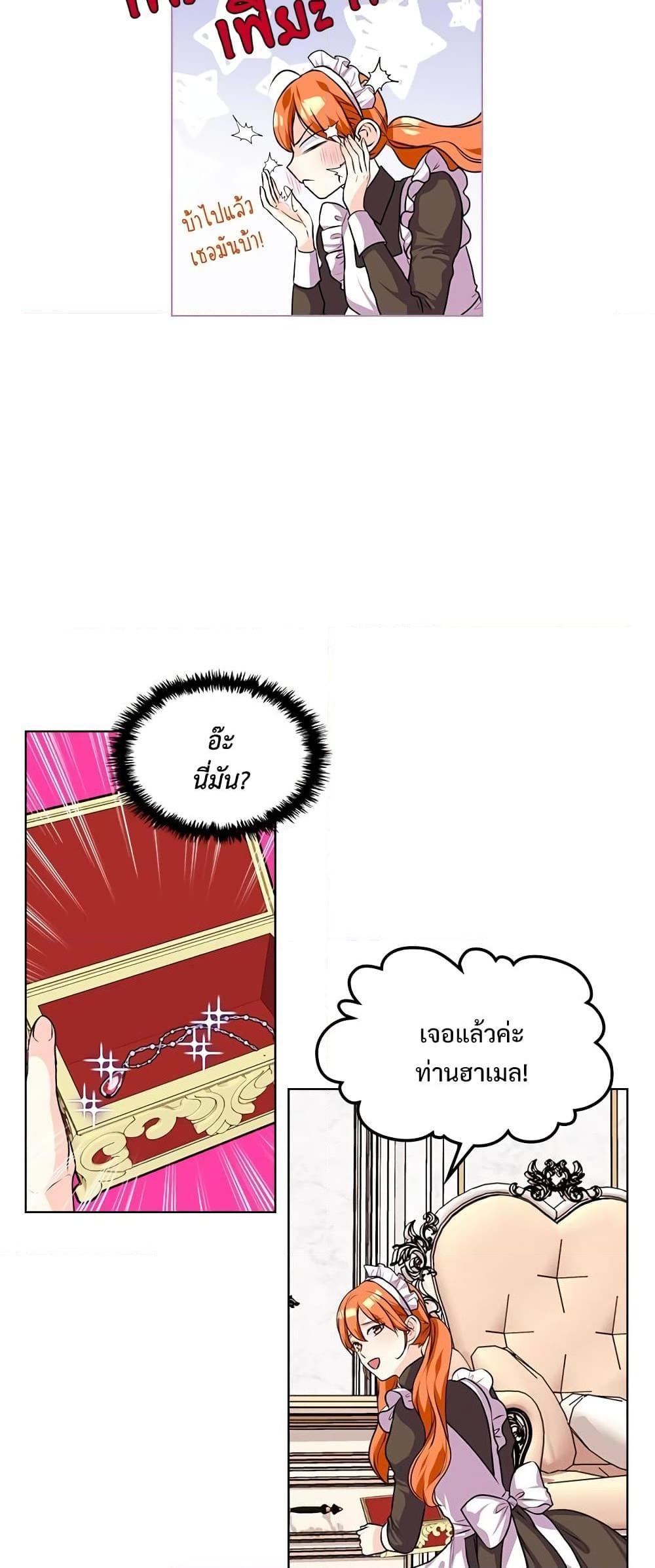 Manga-lc-com อ่านมังงะ อ่านการ์ตูน ออนไลน์ ฟรี Ginger and the Cursed Prince ตอนที่ 1 2 3 4 5 6 7 8 9 10 11 12 13 14 ฟรี ไม่มีโฆษณา Manga-lc - อ่าน มังงะ อ่าน การ์ตูน ออนไลน์ อ่านมังงะ ฟรี