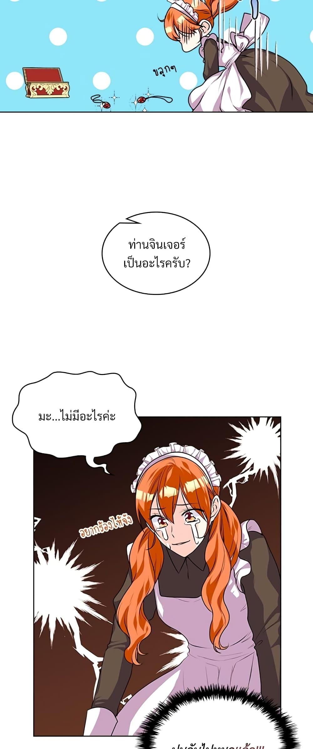 Manga-lc-com อ่านมังงะ อ่านการ์ตูน ออนไลน์ ฟรี Ginger and the Cursed Prince ตอนที่ 1 2 3 4 5 6 7 8 9 10 11 12 13 14 ฟรี ไม่มีโฆษณา Manga-lc - อ่าน มังงะ อ่าน การ์ตูน ออนไลน์ อ่านมังงะ ฟรี