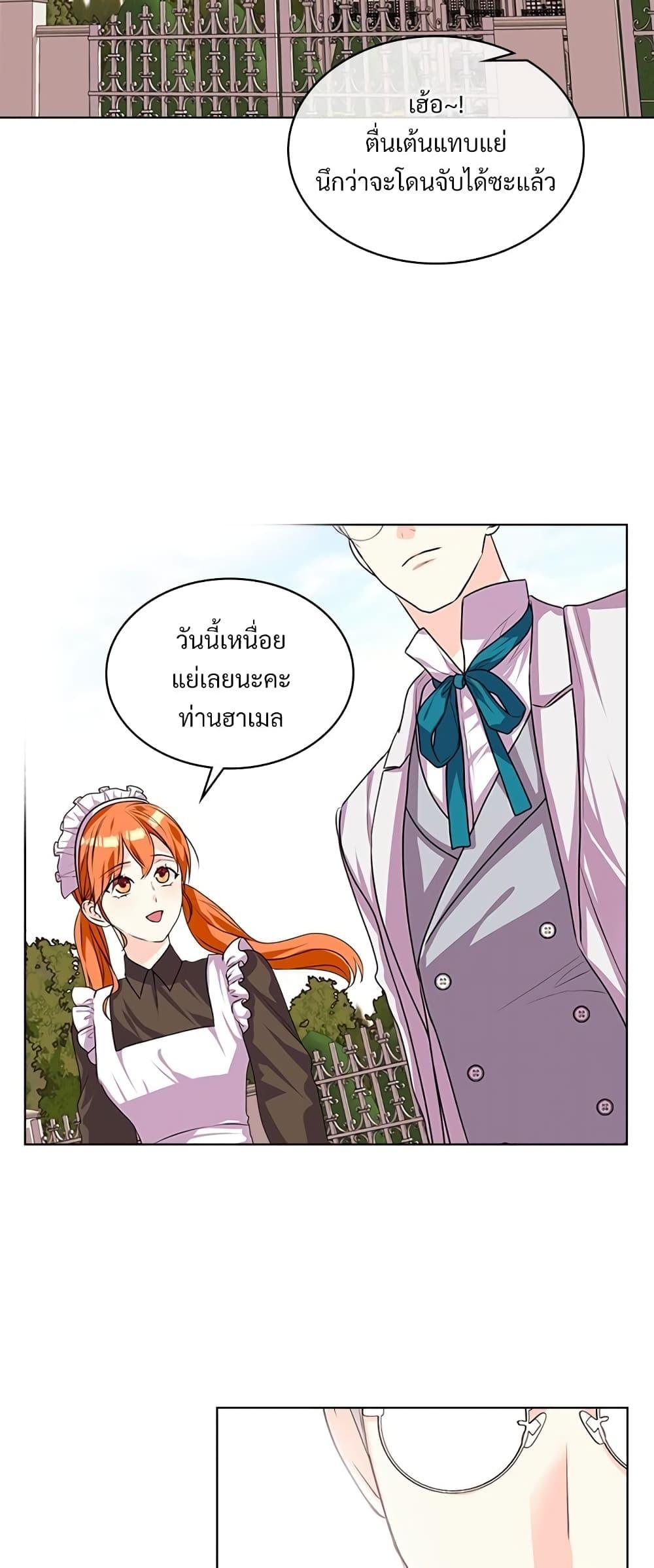 Manga-lc-com อ่านมังงะ อ่านการ์ตูน ออนไลน์ ฟรี Ginger and the Cursed Prince ตอนที่ 1 2 3 4 5 6 7 8 9 10 11 12 13 14 ฟรี ไม่มีโฆษณา Manga-lc - อ่าน มังงะ อ่าน การ์ตูน ออนไลน์ อ่านมังงะ ฟรี