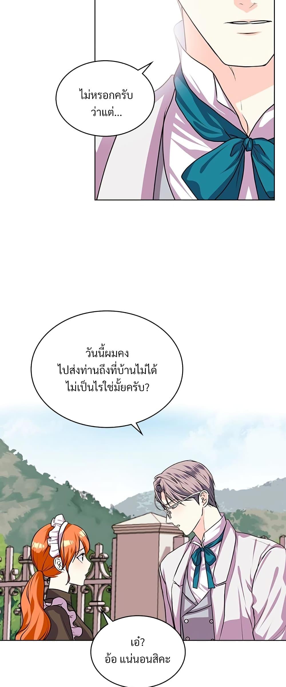 Manga-lc-com อ่านมังงะ อ่านการ์ตูน ออนไลน์ ฟรี Ginger and the Cursed Prince ตอนที่ 1 2 3 4 5 6 7 8 9 10 11 12 13 14 ฟรี ไม่มีโฆษณา Manga-lc - อ่าน มังงะ อ่าน การ์ตูน ออนไลน์ อ่านมังงะ ฟรี