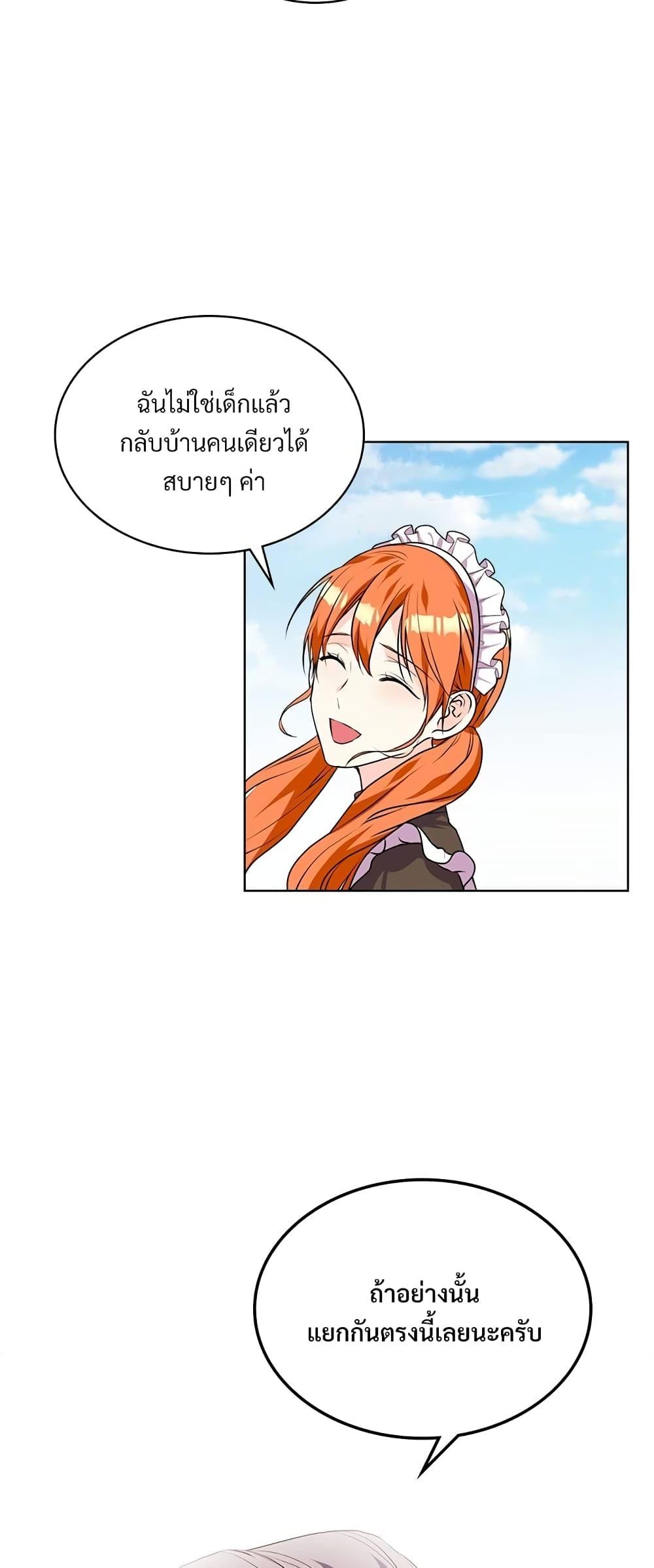 Manga-lc-com อ่านมังงะ อ่านการ์ตูน ออนไลน์ ฟรี Ginger and the Cursed Prince ตอนที่ 1 2 3 4 5 6 7 8 9 10 11 12 13 14 ฟรี ไม่มีโฆษณา Manga-lc - อ่าน มังงะ อ่าน การ์ตูน ออนไลน์ อ่านมังงะ ฟรี