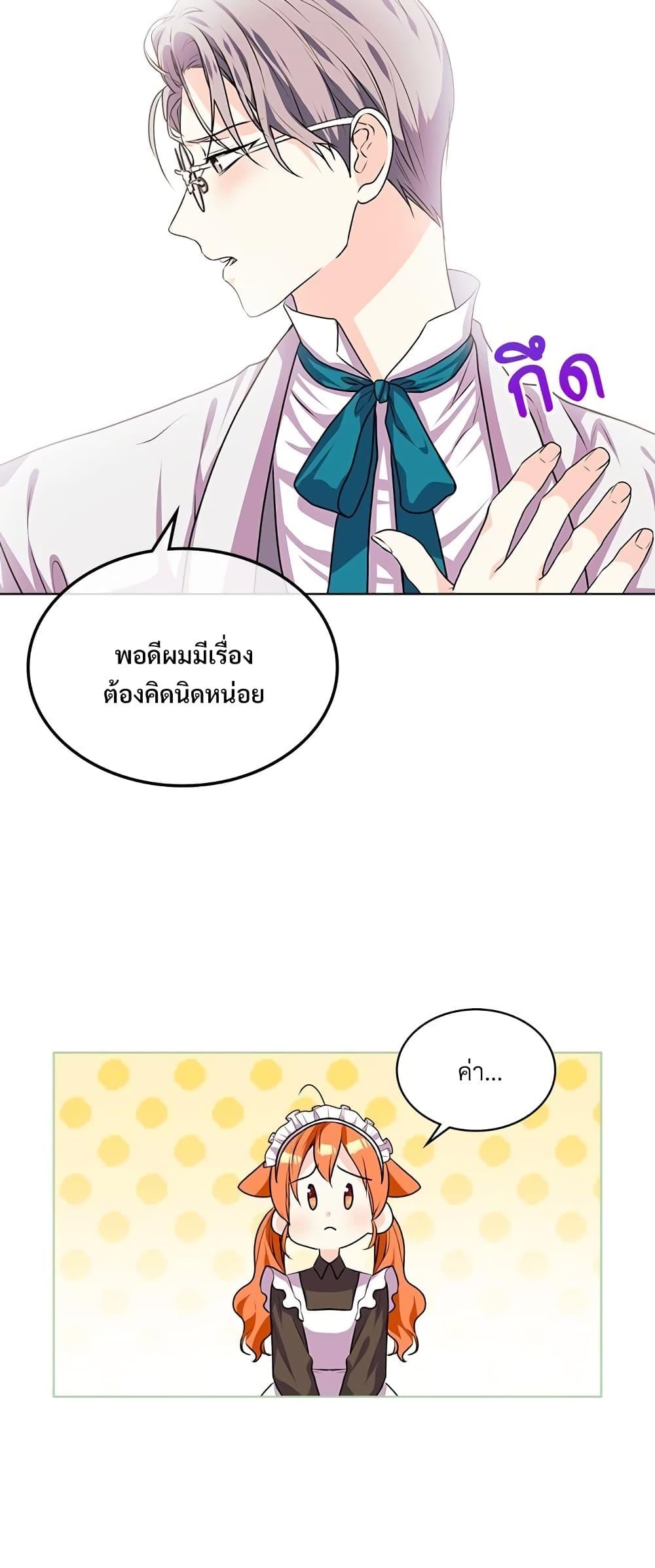 Manga-lc-com อ่านมังงะ อ่านการ์ตูน ออนไลน์ ฟรี Ginger and the Cursed Prince ตอนที่ 1 2 3 4 5 6 7 8 9 10 11 12 13 14 ฟรี ไม่มีโฆษณา Manga-lc - อ่าน มังงะ อ่าน การ์ตูน ออนไลน์ อ่านมังงะ ฟรี