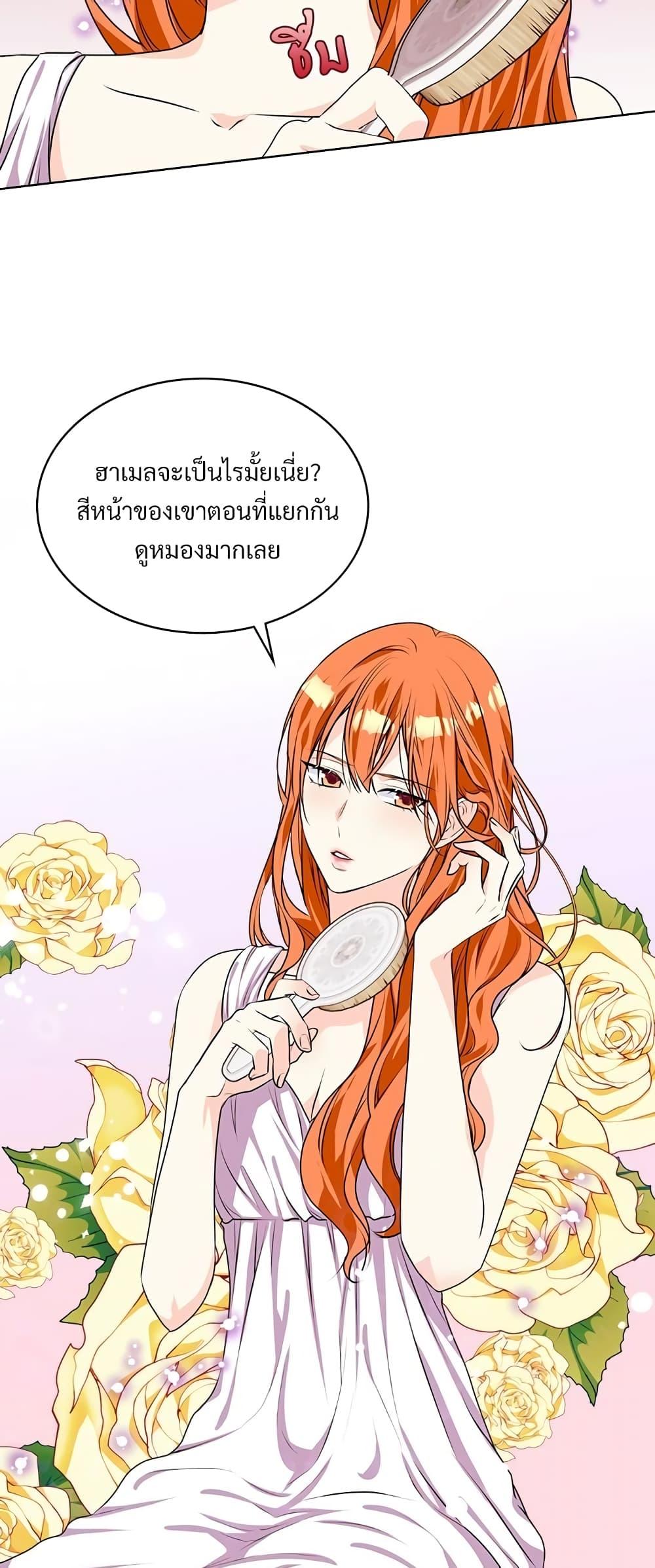 Manga-lc-com อ่านมังงะ อ่านการ์ตูน ออนไลน์ ฟรี Ginger and the Cursed Prince ตอนที่ 1 2 3 4 5 6 7 8 9 10 11 12 13 14 ฟรี ไม่มีโฆษณา Manga-lc - อ่าน มังงะ อ่าน การ์ตูน ออนไลน์ อ่านมังงะ ฟรี