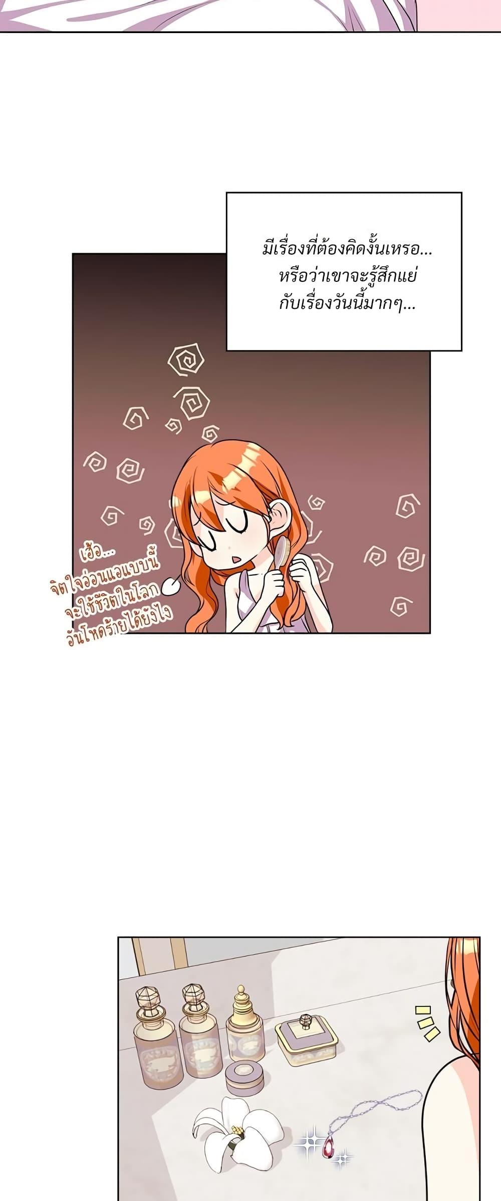 Manga-lc-com อ่านมังงะ อ่านการ์ตูน ออนไลน์ ฟรี Ginger and the Cursed Prince ตอนที่ 1 2 3 4 5 6 7 8 9 10 11 12 13 14 ฟรี ไม่มีโฆษณา Manga-lc - อ่าน มังงะ อ่าน การ์ตูน ออนไลน์ อ่านมังงะ ฟรี