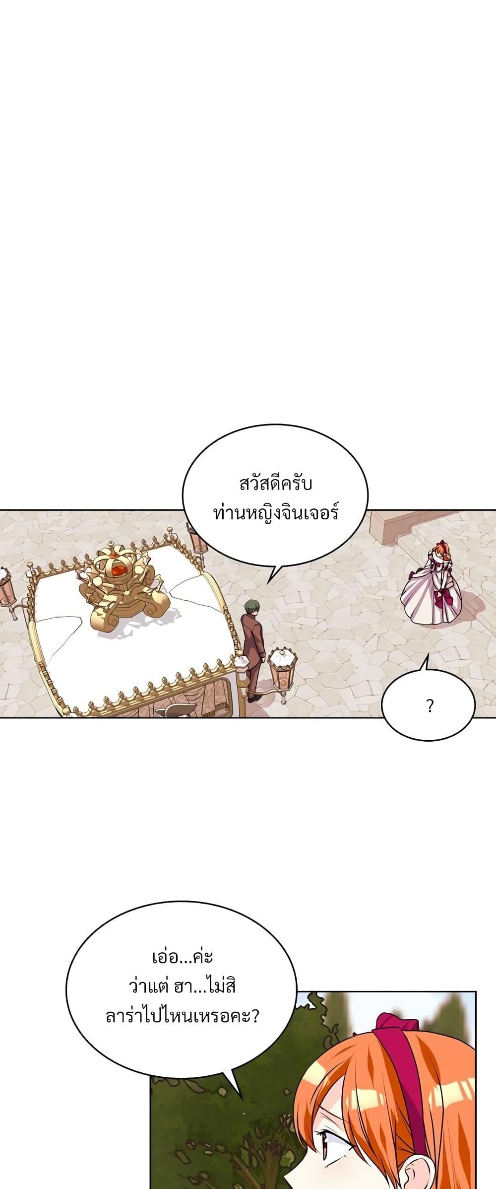 Manga-lc-com อ่านมังงะ อ่านการ์ตูน ออนไลน์ ฟรี Ginger and the Cursed Prince ตอนที่ 1 2 3 4 5 6 7 8 9 10 11 12 13 14 ฟรี ไม่มีโฆษณา Manga-lc - อ่าน มังงะ อ่าน การ์ตูน ออนไลน์ อ่านมังงะ ฟรี