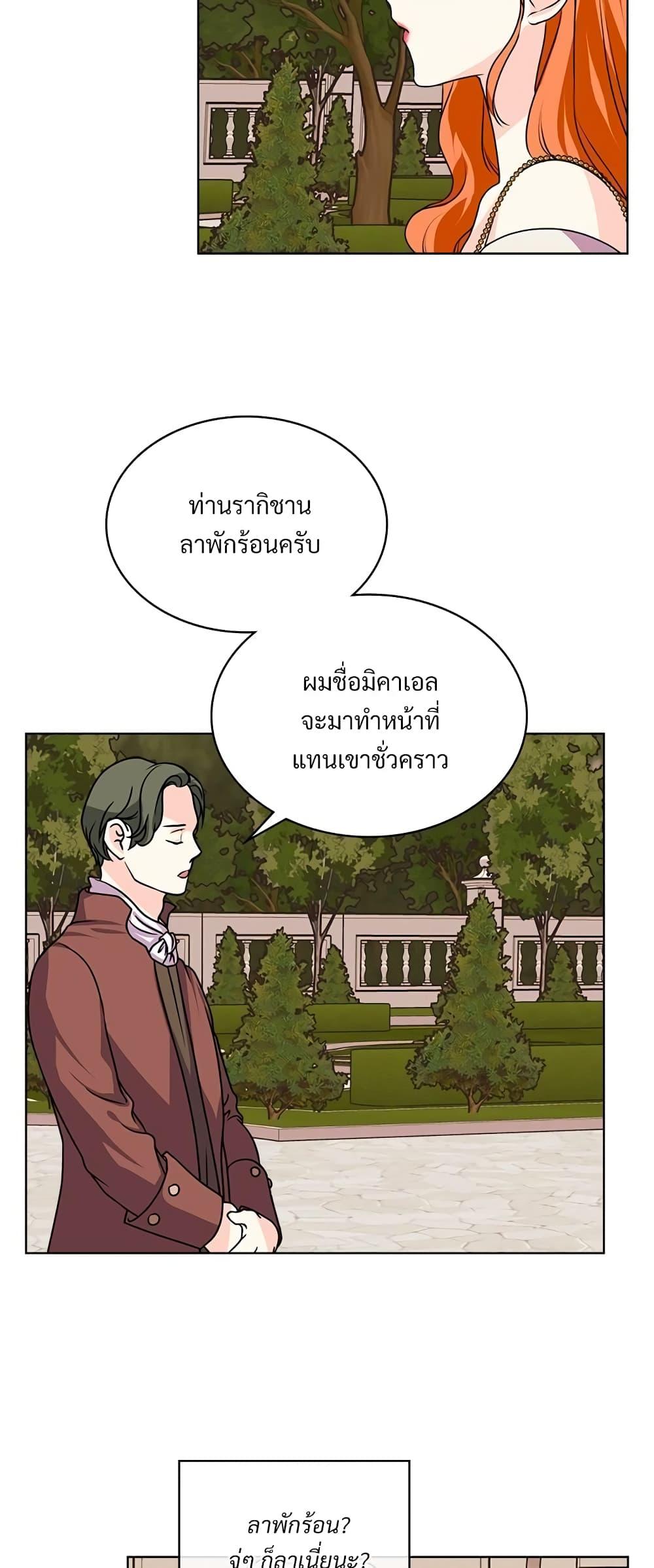 Manga-lc-com อ่านมังงะ อ่านการ์ตูน ออนไลน์ ฟรี Ginger and the Cursed Prince ตอนที่ 1 2 3 4 5 6 7 8 9 10 11 12 13 14 ฟรี ไม่มีโฆษณา Manga-lc - อ่าน มังงะ อ่าน การ์ตูน ออนไลน์ อ่านมังงะ ฟรี