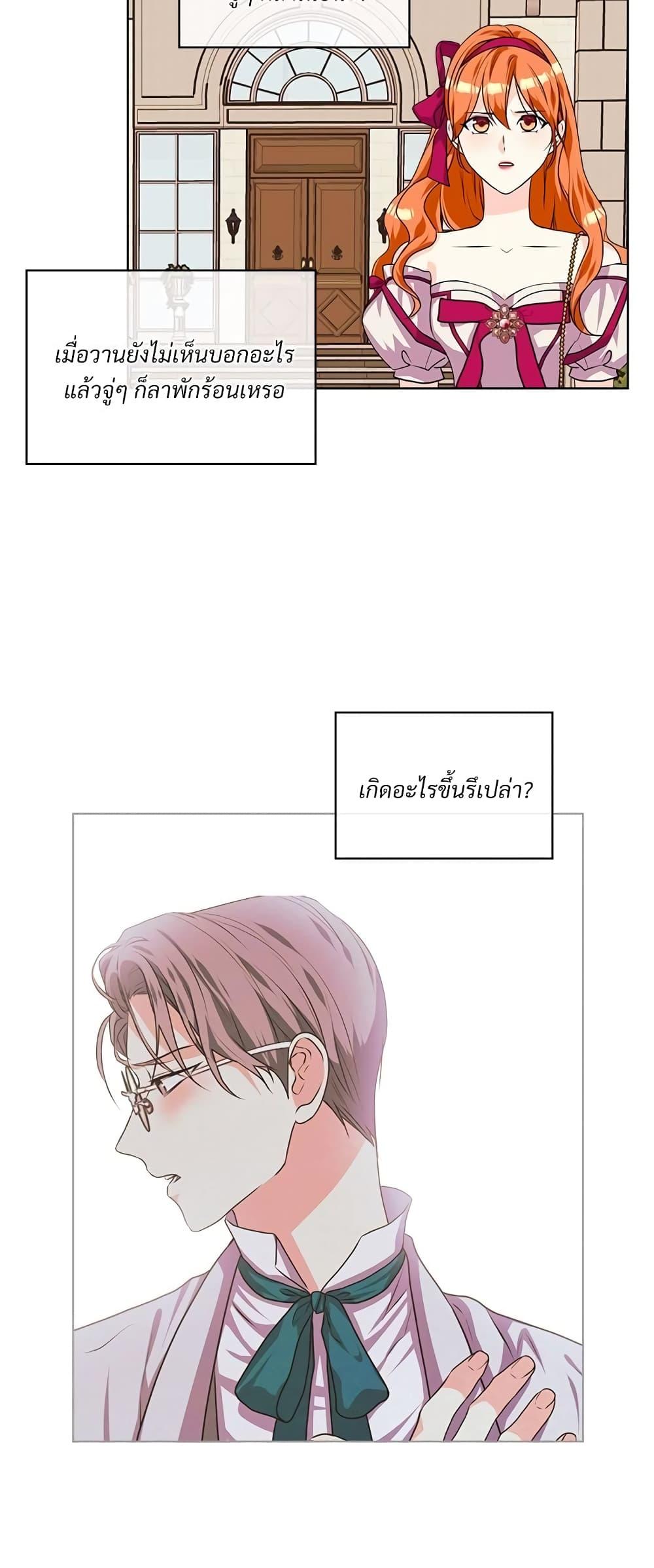 Manga-lc-com อ่านมังงะ อ่านการ์ตูน ออนไลน์ ฟรี Ginger and the Cursed Prince ตอนที่ 1 2 3 4 5 6 7 8 9 10 11 12 13 14 ฟรี ไม่มีโฆษณา Manga-lc - อ่าน มังงะ อ่าน การ์ตูน ออนไลน์ อ่านมังงะ ฟรี