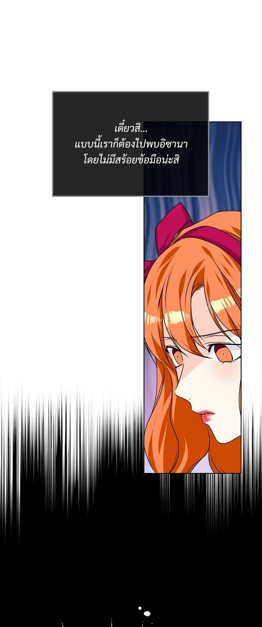 Manga-lc-com อ่านมังงะ อ่านการ์ตูน ออนไลน์ ฟรี Ginger and the Cursed Prince ตอนที่ 1 2 3 4 5 6 7 8 9 10 11 12 13 14 ฟรี ไม่มีโฆษณา Manga-lc - อ่าน มังงะ อ่าน การ์ตูน ออนไลน์ อ่านมังงะ ฟรี