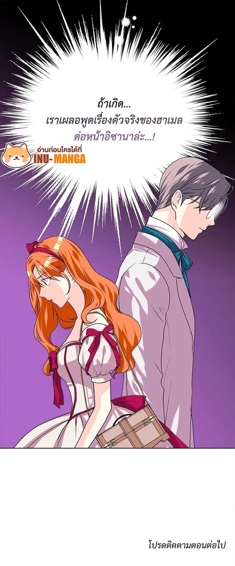 Manga-lc-com อ่านมังงะ อ่านการ์ตูน ออนไลน์ ฟรี Ginger and the Cursed Prince ตอนที่ 1 2 3 4 5 6 7 8 9 10 11 12 13 14 ฟรี ไม่มีโฆษณา Manga-lc - อ่าน มังงะ อ่าน การ์ตูน ออนไลน์ อ่านมังงะ ฟรี