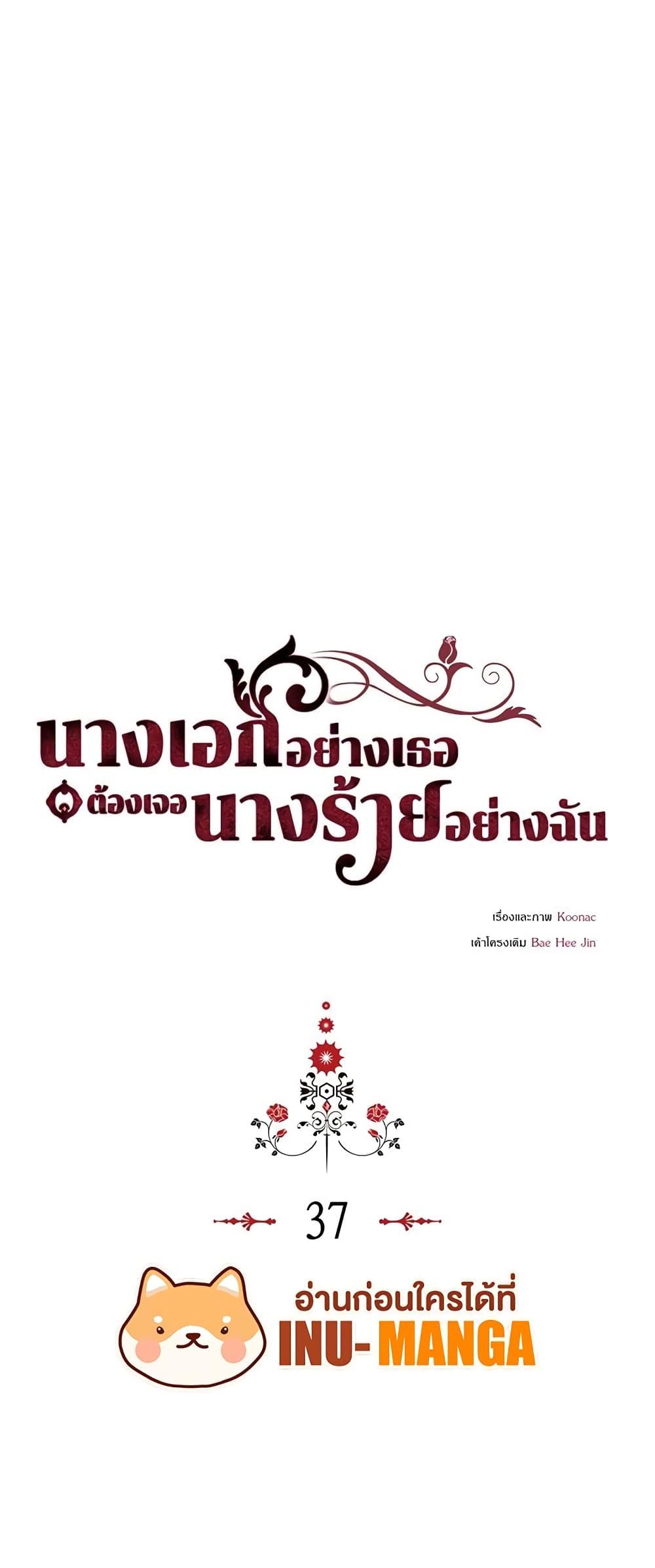 Manga-lc-com อ่านมังงะ อ่านการ์ตูน ออนไลน์ ฟรี Ginger and the Cursed Prince ตอนที่ 1 2 3 4 5 6 7 8 9 10 11 12 13 14 ฟรี ไม่มีโฆษณา Manga-lc - อ่าน มังงะ อ่าน การ์ตูน ออนไลน์ อ่านมังงะ ฟรี