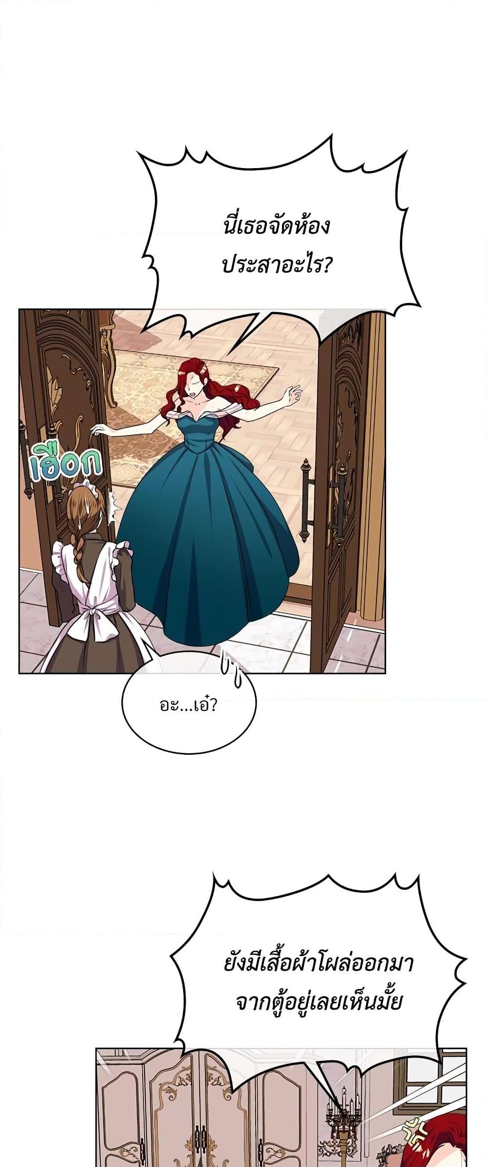 Manga-lc-com อ่านมังงะ อ่านการ์ตูน ออนไลน์ ฟรี Ginger and the Cursed Prince ตอนที่ 1 2 3 4 5 6 7 8 9 10 11 12 13 14 ฟรี ไม่มีโฆษณา Manga-lc - อ่าน มังงะ อ่าน การ์ตูน ออนไลน์ อ่านมังงะ ฟรี