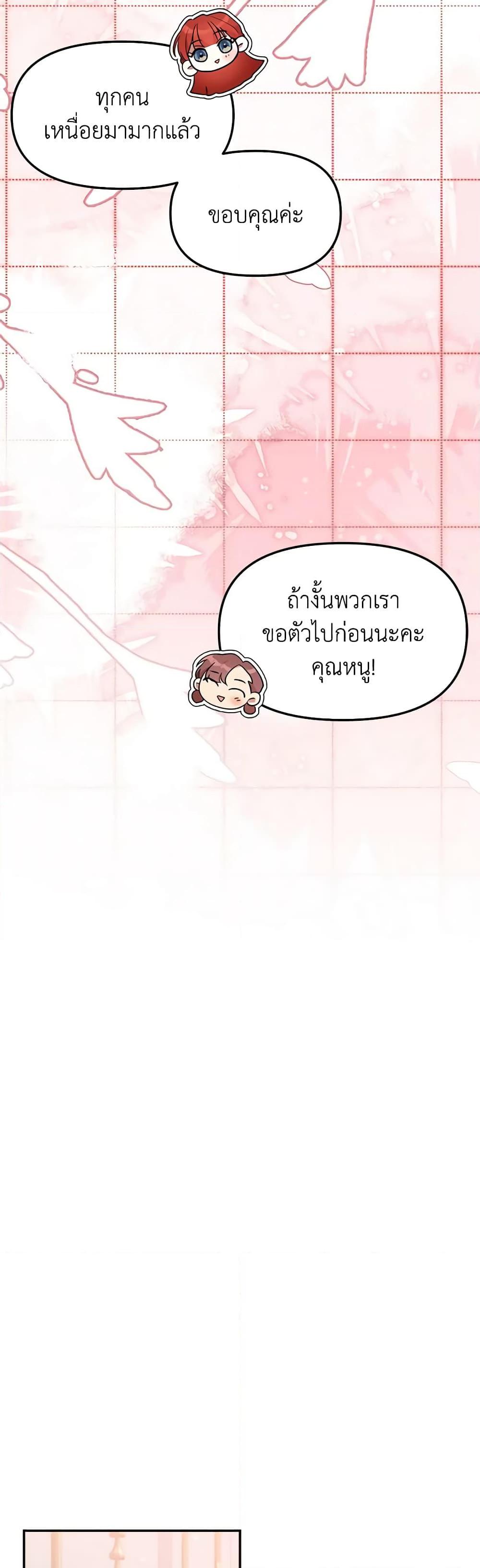 Manga-lc-com อ่านมังงะ อ่านการ์ตูน ออนไลน์ ฟรี I Accidentally Seduced The Male Lead’s Younger Brother ตอนที่ 1 2 3 4 5 6 7 8 9 10 11 12 13 14 ฟรี ไม่มีโฆษณา Manga-lc - อ่าน มังงะ อ่าน การ์ตูน ออนไลน์ อ่านมังงะ ฟรี