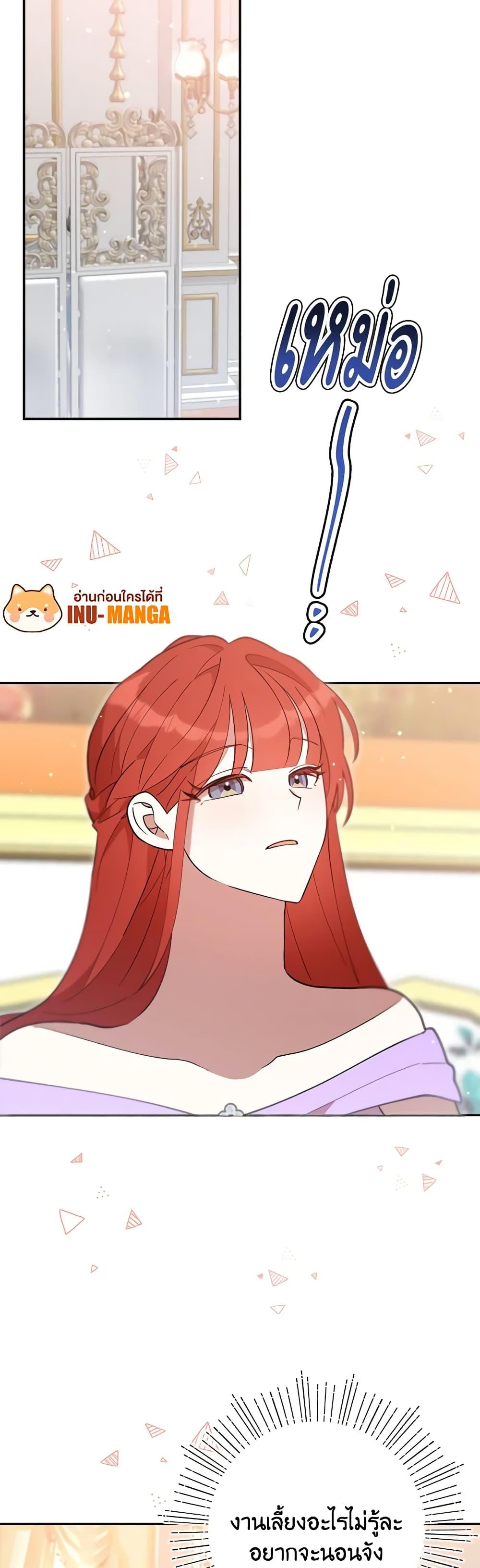 Manga-lc-com อ่านมังงะ อ่านการ์ตูน ออนไลน์ ฟรี I Accidentally Seduced The Male Lead’s Younger Brother ตอนที่ 1 2 3 4 5 6 7 8 9 10 11 12 13 14 ฟรี ไม่มีโฆษณา Manga-lc - อ่าน มังงะ อ่าน การ์ตูน ออนไลน์ อ่านมังงะ ฟรี