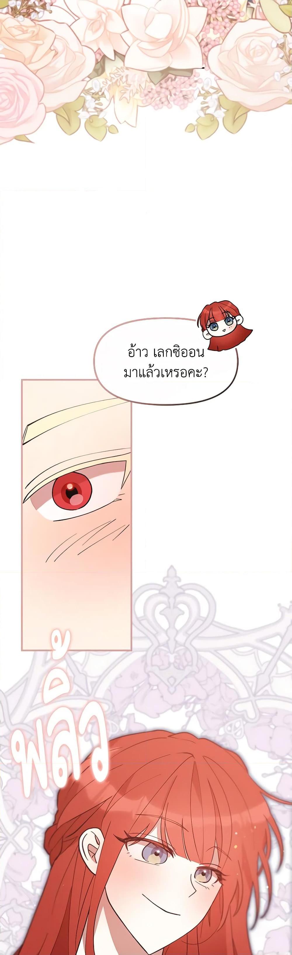 Manga-lc-com อ่านมังงะ อ่านการ์ตูน ออนไลน์ ฟรี I Accidentally Seduced The Male Lead’s Younger Brother ตอนที่ 1 2 3 4 5 6 7 8 9 10 11 12 13 14 ฟรี ไม่มีโฆษณา Manga-lc - อ่าน มังงะ อ่าน การ์ตูน ออนไลน์ อ่านมังงะ ฟรี