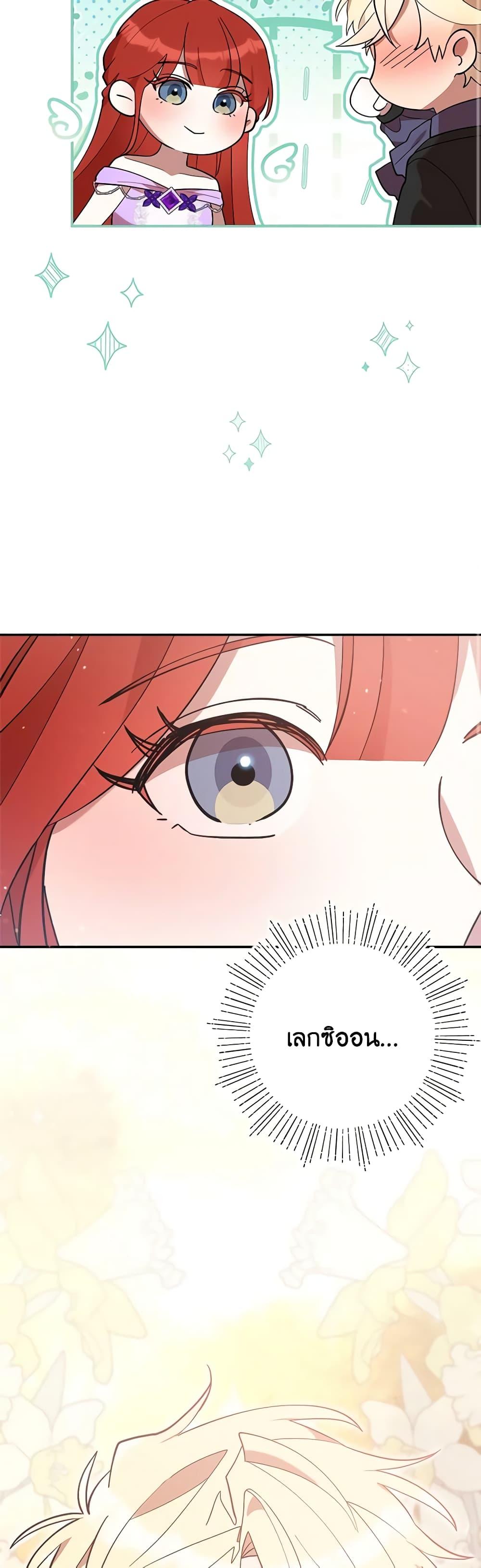 Manga-lc-com อ่านมังงะ อ่านการ์ตูน ออนไลน์ ฟรี I Accidentally Seduced The Male Lead’s Younger Brother ตอนที่ 1 2 3 4 5 6 7 8 9 10 11 12 13 14 ฟรี ไม่มีโฆษณา Manga-lc - อ่าน มังงะ อ่าน การ์ตูน ออนไลน์ อ่านมังงะ ฟรี