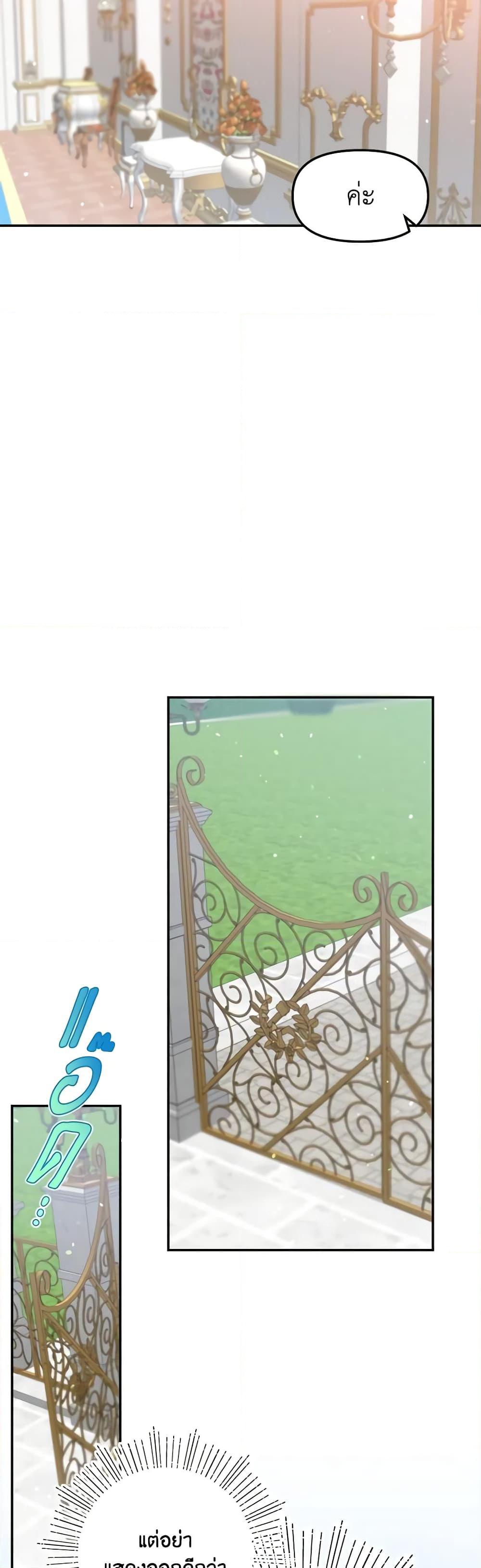 Manga-lc-com อ่านมังงะ อ่านการ์ตูน ออนไลน์ ฟรี I Accidentally Seduced The Male Lead’s Younger Brother ตอนที่ 1 2 3 4 5 6 7 8 9 10 11 12 13 14 ฟรี ไม่มีโฆษณา Manga-lc - อ่าน มังงะ อ่าน การ์ตูน ออนไลน์ อ่านมังงะ ฟรี