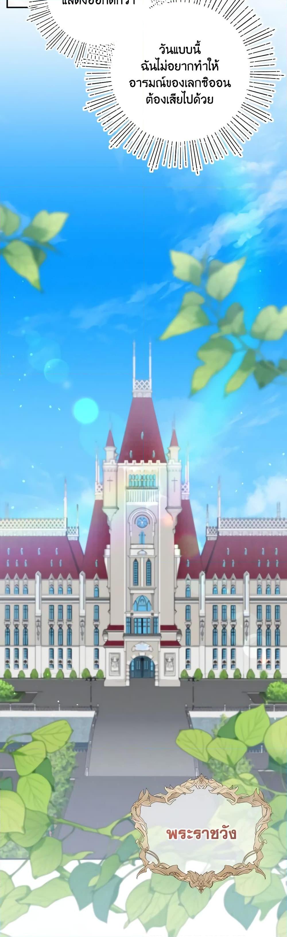 Manga-lc-com อ่านมังงะ อ่านการ์ตูน ออนไลน์ ฟรี I Accidentally Seduced The Male Lead’s Younger Brother ตอนที่ 1 2 3 4 5 6 7 8 9 10 11 12 13 14 ฟรี ไม่มีโฆษณา Manga-lc - อ่าน มังงะ อ่าน การ์ตูน ออนไลน์ อ่านมังงะ ฟรี