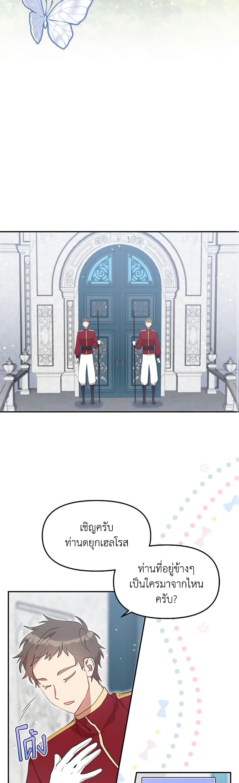 Manga-lc-com อ่านมังงะ อ่านการ์ตูน ออนไลน์ ฟรี I Accidentally Seduced The Male Lead’s Younger Brother ตอนที่ 1 2 3 4 5 6 7 8 9 10 11 12 13 14 ฟรี ไม่มีโฆษณา Manga-lc - อ่าน มังงะ อ่าน การ์ตูน ออนไลน์ อ่านมังงะ ฟรี