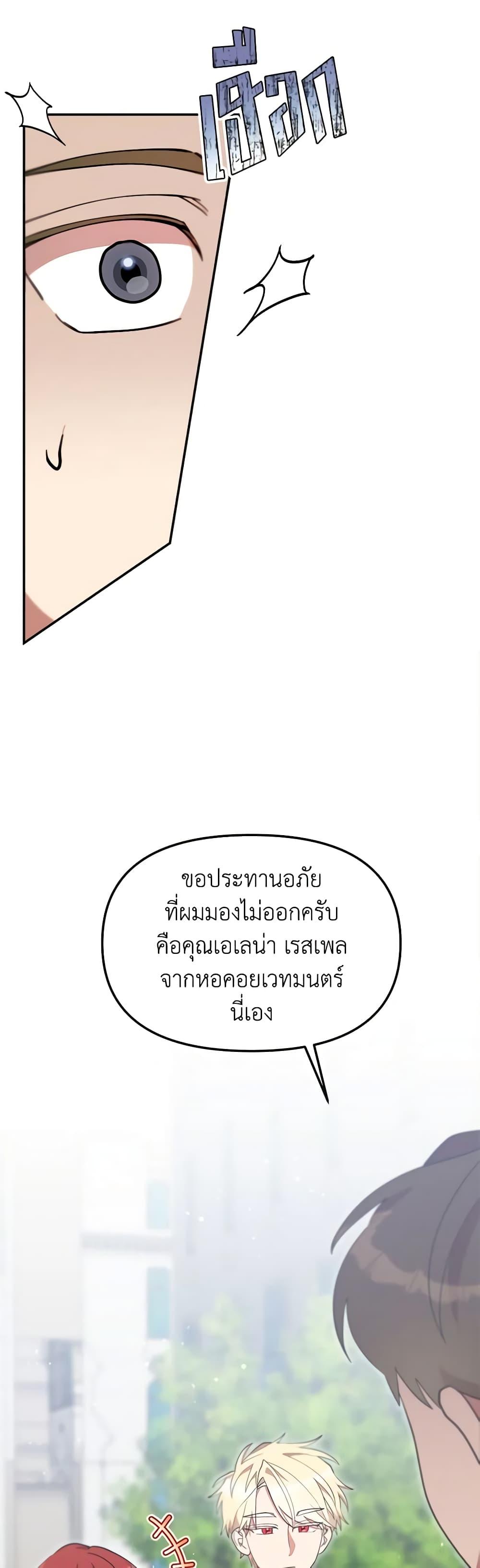 Manga-lc-com อ่านมังงะ อ่านการ์ตูน ออนไลน์ ฟรี I Accidentally Seduced The Male Lead’s Younger Brother ตอนที่ 1 2 3 4 5 6 7 8 9 10 11 12 13 14 ฟรี ไม่มีโฆษณา Manga-lc - อ่าน มังงะ อ่าน การ์ตูน ออนไลน์ อ่านมังงะ ฟรี