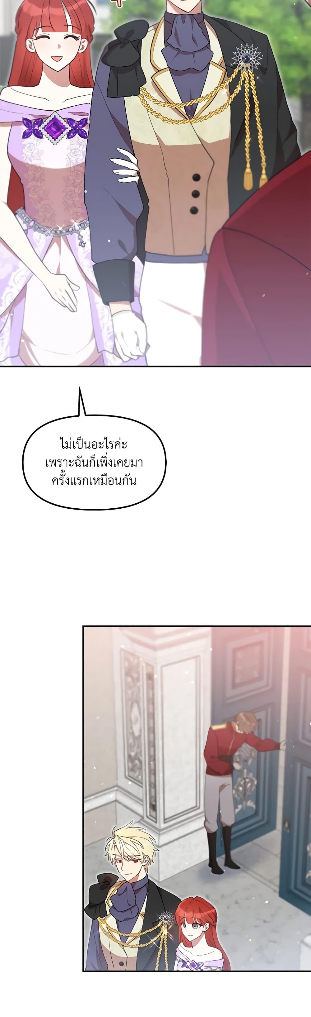 Manga-lc-com อ่านมังงะ อ่านการ์ตูน ออนไลน์ ฟรี I Accidentally Seduced The Male Lead’s Younger Brother ตอนที่ 1 2 3 4 5 6 7 8 9 10 11 12 13 14 ฟรี ไม่มีโฆษณา Manga-lc - อ่าน มังงะ อ่าน การ์ตูน ออนไลน์ อ่านมังงะ ฟรี