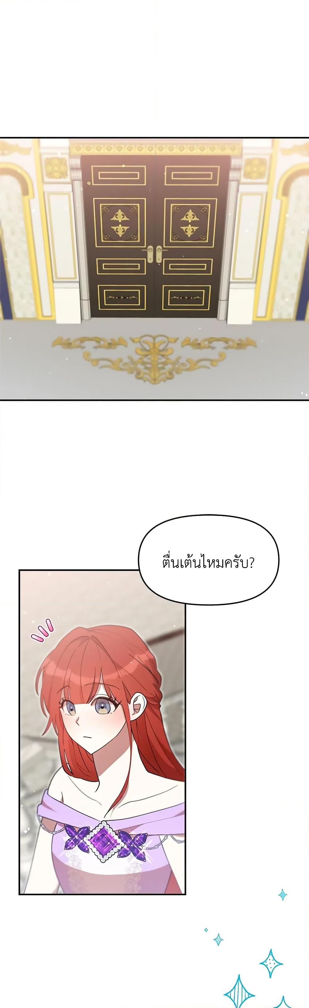 Manga-lc-com อ่านมังงะ อ่านการ์ตูน ออนไลน์ ฟรี I Accidentally Seduced The Male Lead’s Younger Brother ตอนที่ 1 2 3 4 5 6 7 8 9 10 11 12 13 14 ฟรี ไม่มีโฆษณา Manga-lc - อ่าน มังงะ อ่าน การ์ตูน ออนไลน์ อ่านมังงะ ฟรี