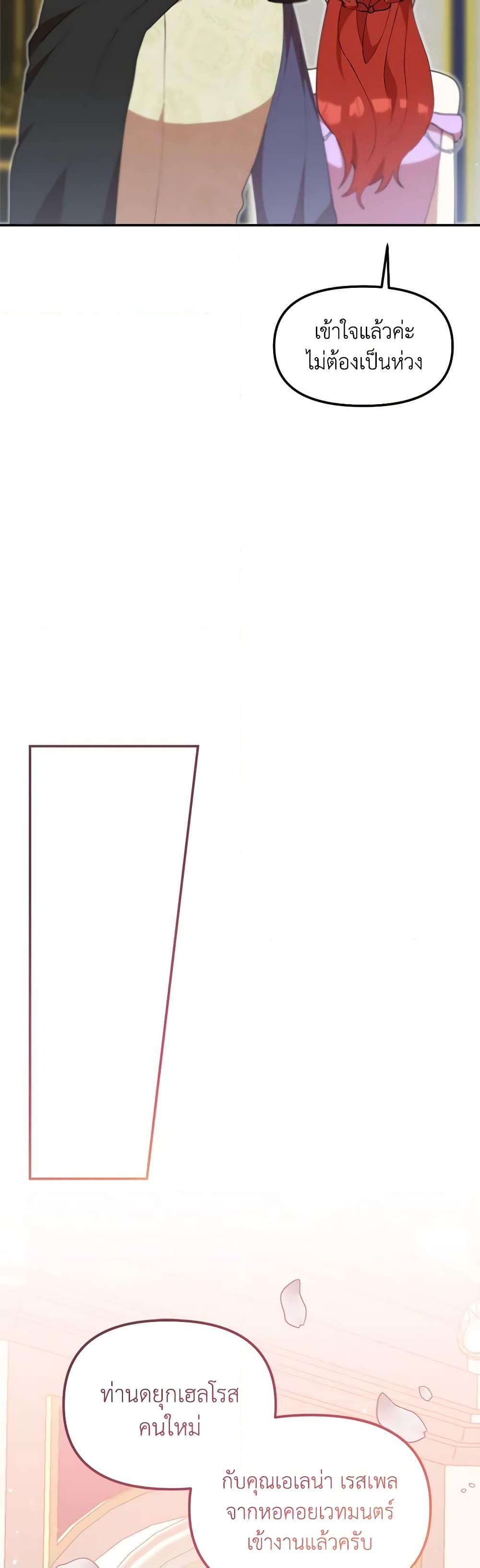 Manga-lc-com อ่านมังงะ อ่านการ์ตูน ออนไลน์ ฟรี I Accidentally Seduced The Male Lead’s Younger Brother ตอนที่ 1 2 3 4 5 6 7 8 9 10 11 12 13 14 ฟรี ไม่มีโฆษณา Manga-lc - อ่าน มังงะ อ่าน การ์ตูน ออนไลน์ อ่านมังงะ ฟรี