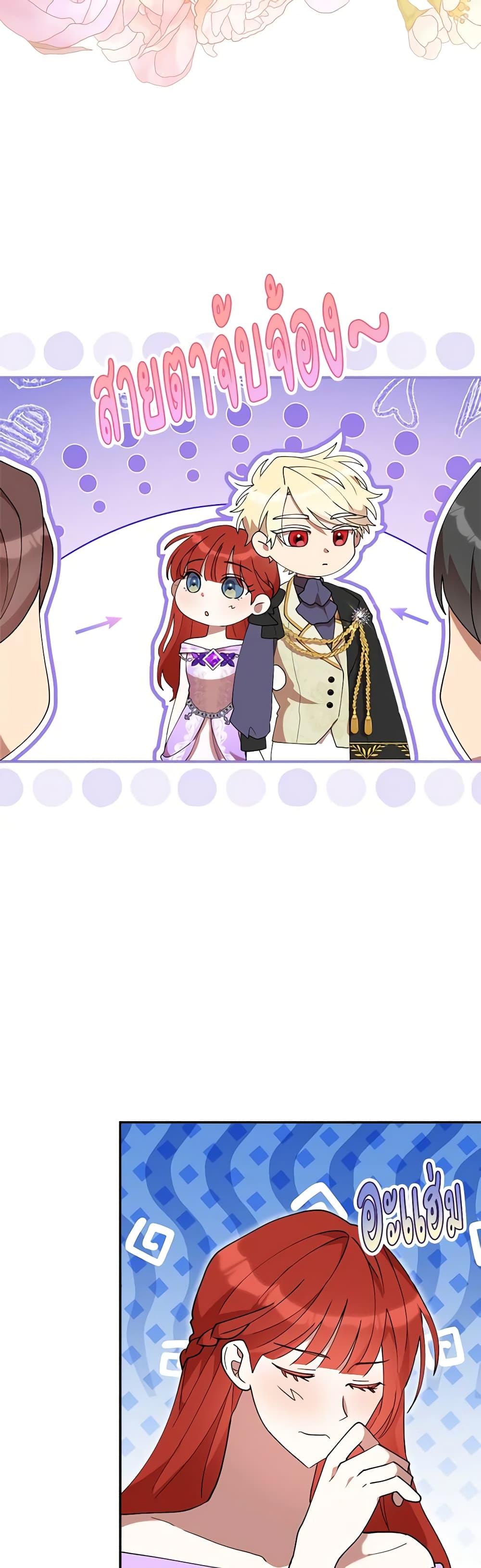 Manga-lc-com อ่านมังงะ อ่านการ์ตูน ออนไลน์ ฟรี I Accidentally Seduced The Male Lead’s Younger Brother ตอนที่ 1 2 3 4 5 6 7 8 9 10 11 12 13 14 ฟรี ไม่มีโฆษณา Manga-lc - อ่าน มังงะ อ่าน การ์ตูน ออนไลน์ อ่านมังงะ ฟรี